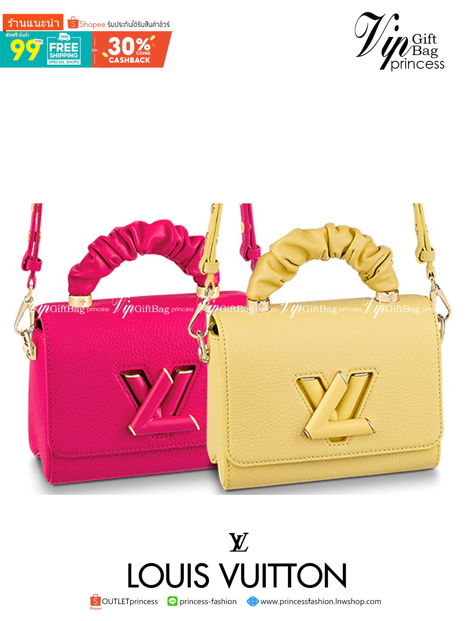 หนังแท้ LOUIS VUITTON Scrunchie Twist Bag พร้อมส่งที่ไทย เกรดออรินอลงานหนังแท้ทั้งใบ ภาพสินค้าถ่ายจากงานขายจริง ใช้งานต่างประเทศได้