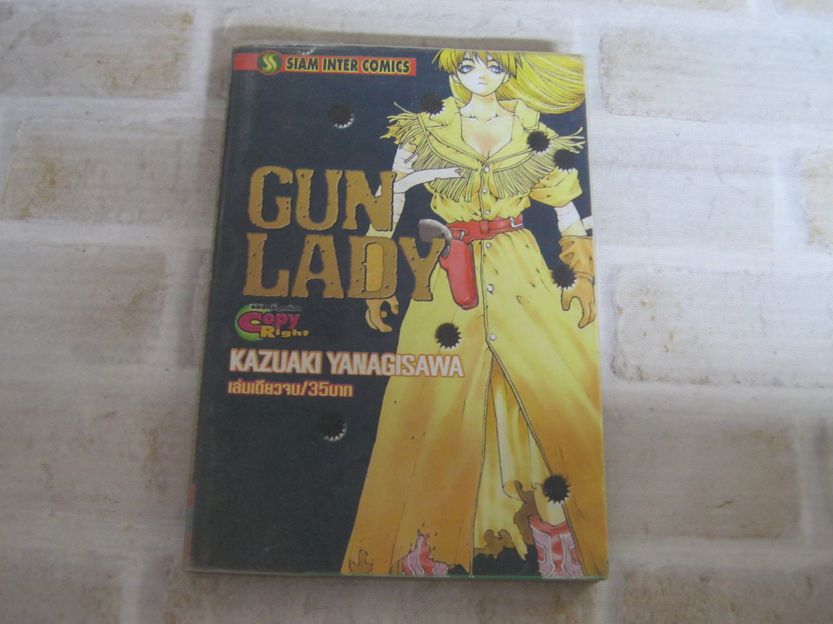 GUNLADY เล่มเดียวจบ Kazuaki Yanagisawa เขียน***สินค้าหมด***