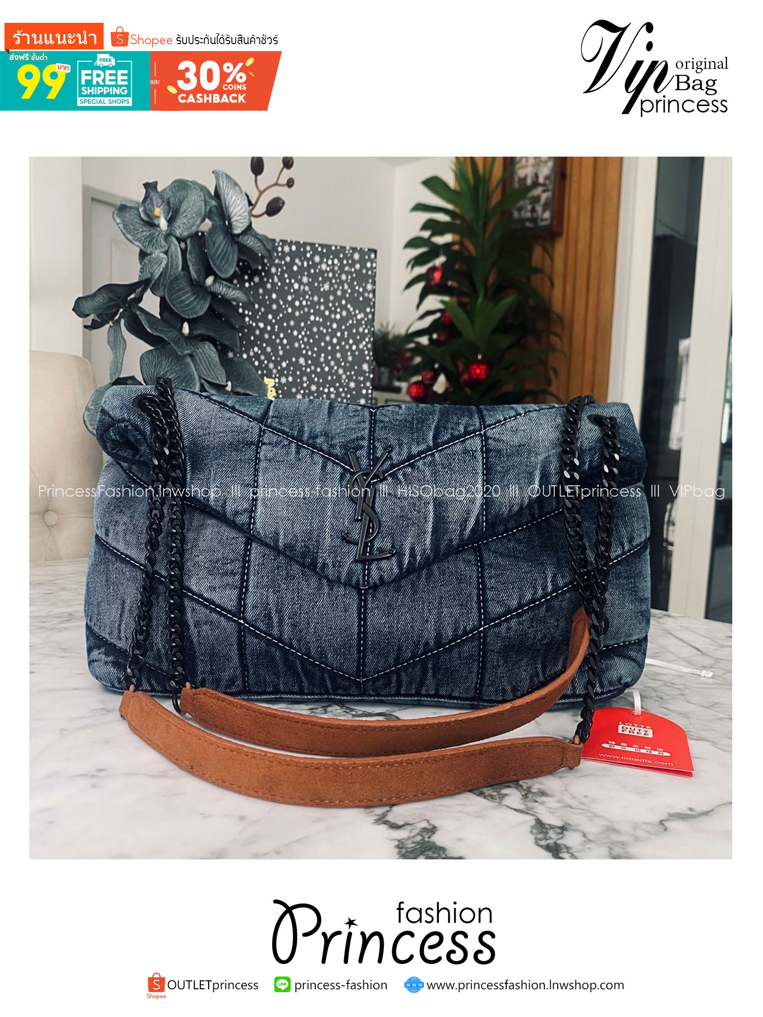 YSL Puffer denim shoulder bag กระเป๋าสะพายเดนิมฟอก สวยเท่ห์คลาสสิกลายเชฟล่อนเป็นเอกลักษณ์ รุ่นเดนิมยอดนิยม ทรงสวย ใช้ได้บ่อยไม่มีเบื่อ ดีไซน์เรียบหรู