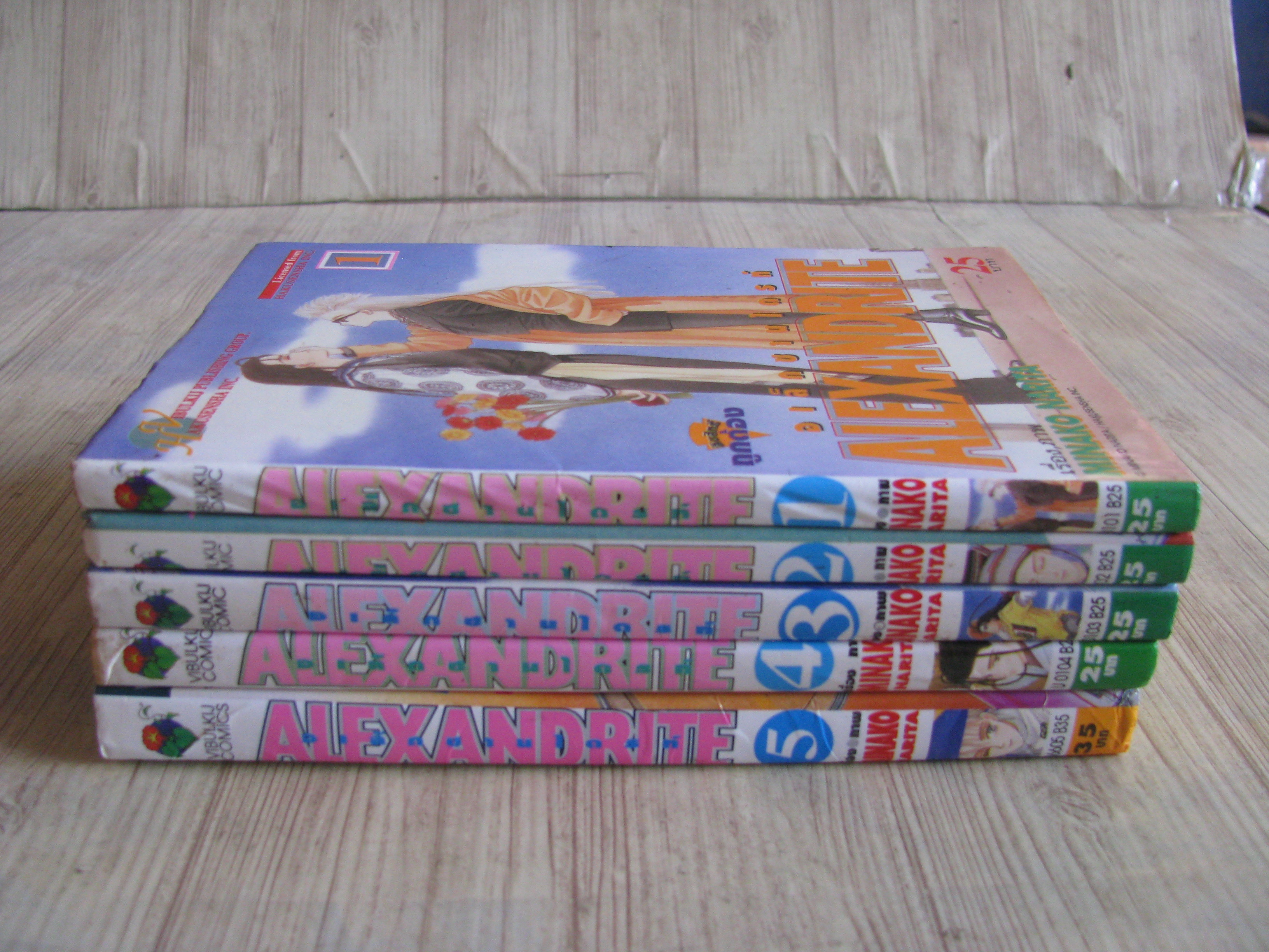 ALEXANDRITE ชุด เล่ม 1-5 (7 เล่มจบ)