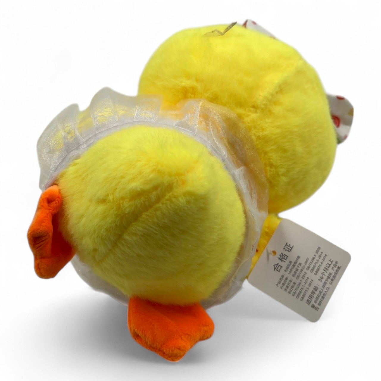 ตุ๊กตาเป็ดหน้านอยสีเหลือง ขนาดสูง24ซม.