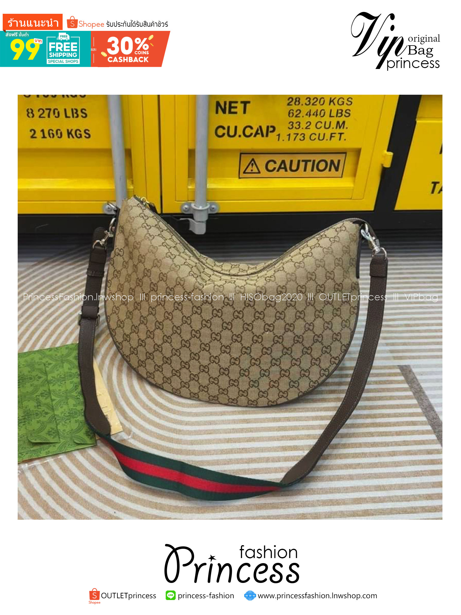 Gucci B medium shoulder bag รุ่นใหม่แบรนด์หรู กระเป๋าสะพายทรงโฮโบ ขนาดใหญ่ จุของได้เยอะ ใหม่ล่าสุดก่อนใคร รูปทรงสวยคลาสสิค พิมพ์ลาย GG คมชัด ภายในเป็นช่องโล่ง เป็นไอเท็มสวยรับทรัพย์ก่อนปีใหม่ได้เลย