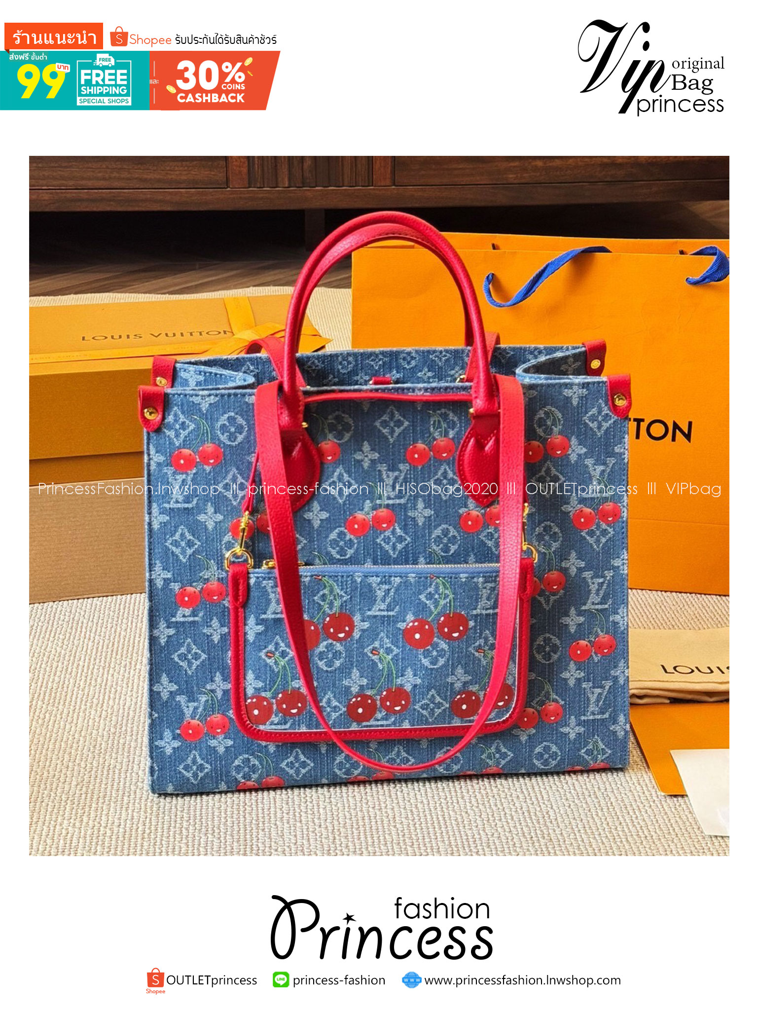 LV OnTheGo MM Monogram cherry denim 35cm กระเป๋าสะพายทรงโท้ทใบใหญ่ จุของได้เยอะ ไอเท็มสุดโดดเด่นมีชีวิตชีวา ด้วยเดนิมวินเทจปักลายเชอร์รี่สีสันสดใสสะดุดตาสะท้อนสไตล์ไอคอนิก