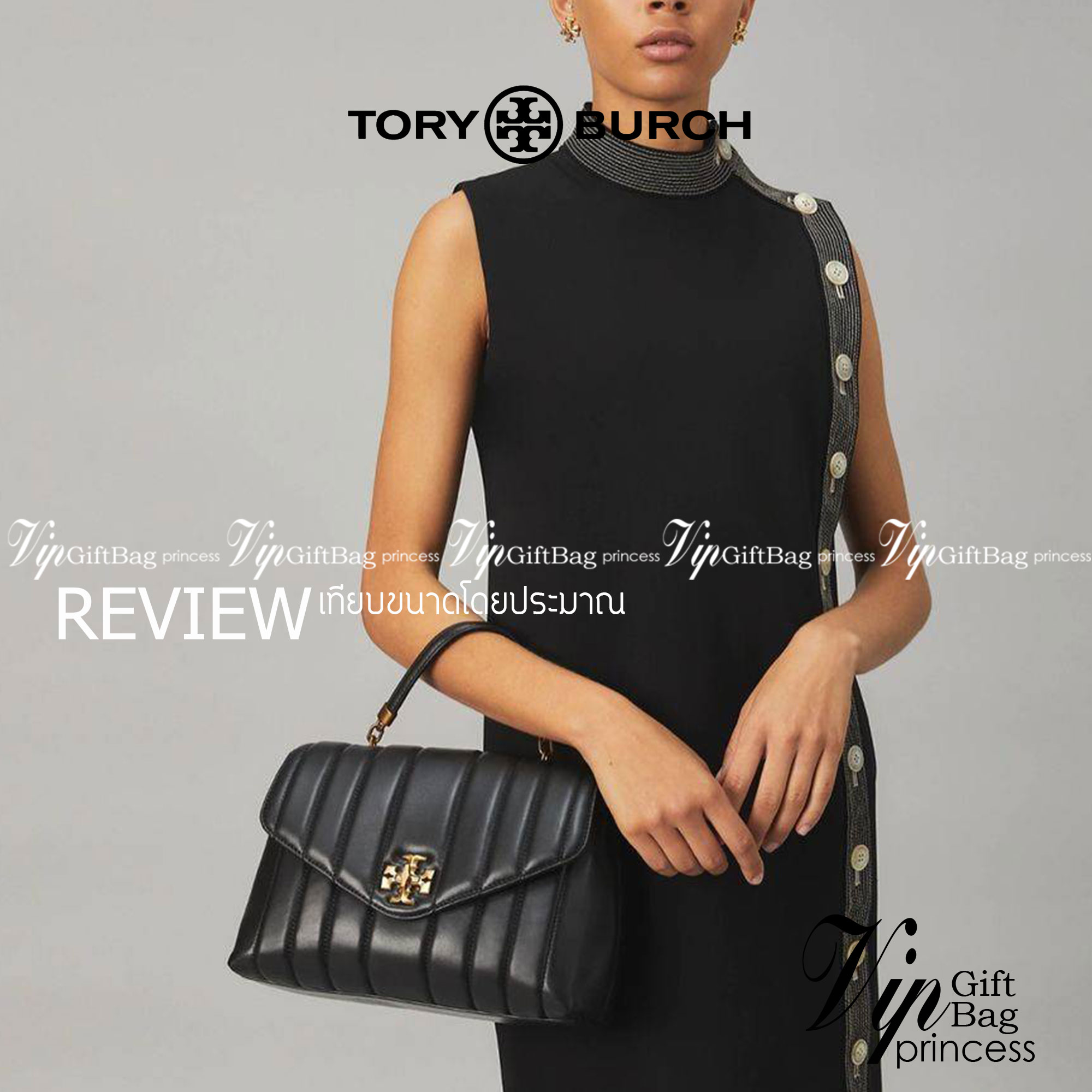 TORY BURCH KIRA QUILTED LARGE SATCHEL ใบใหญ่กับคอลที่ปังไม่ไหว พร้อมเสิร์ฟสีคลาสสิค กระเป๋าถือ/สะพาย ทรงสวย ดูแพง ดูหรู!! หนังแท้ ดีไซน์บุนวม เส้นคมสวย วัสดุหนังแกะ สัมผัสดีงาม นิ่มมือ เปิด-ปิดด้วยอะไหล่บิดล็อค ภายในเป็นช่องโล่ง มีช่องซิป ใส่ของได้แน่นๆ ม