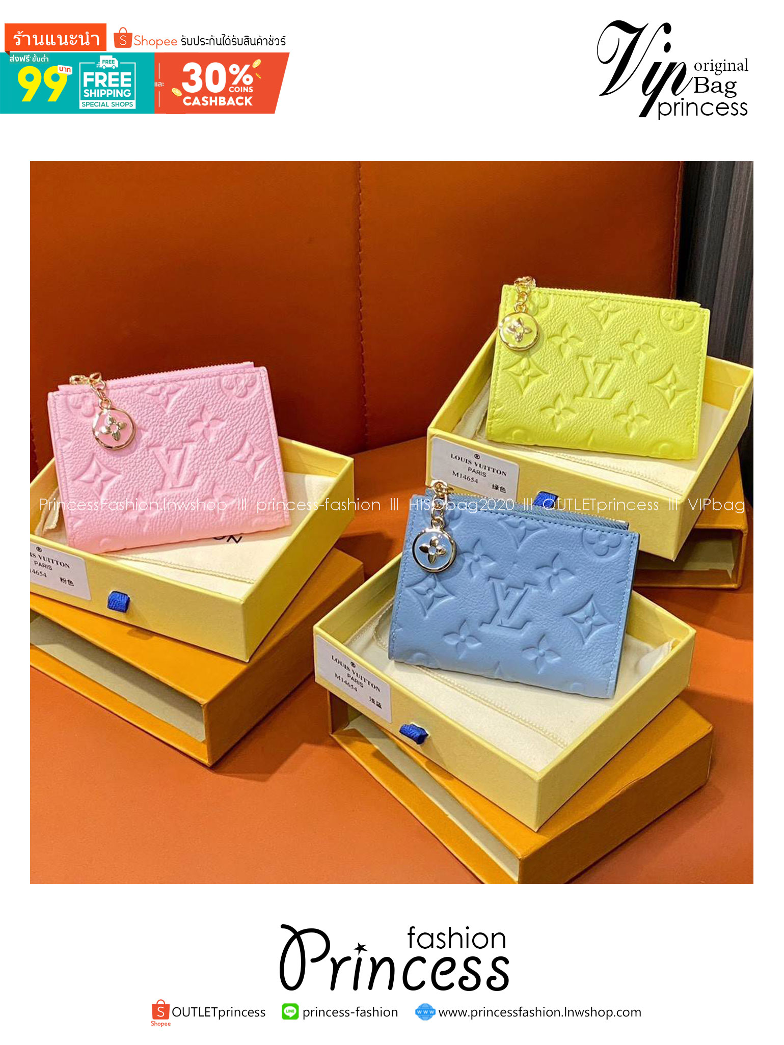 VIP หนังแท้ | LV Lisa wallet Cotton Candy งานหนังวัวแท้ นิ่ม หอม กระเป๋าสตางค์รุ่น Lisa Monogram Empreinte สีสันสดใส เฉลิมฉลองให้กับความเลอค่าที่สืบทอดจากรุ่นสู่รุ่นของเมซง เติมลูกเล่นสนุกสนานลงตัว สีสันสะดุดตาพกพาในกระเป๋าใบเล็กหรือกระเป๋าคลัทช์ได้สะดวก