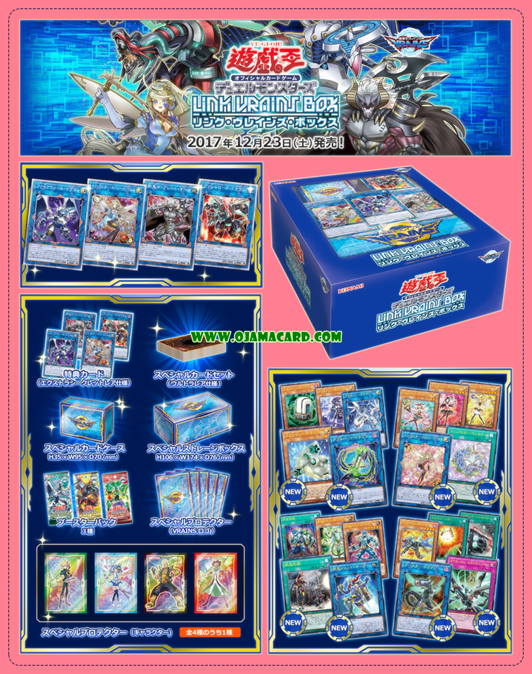 LINK VRAINS Box [LVB1-JP]