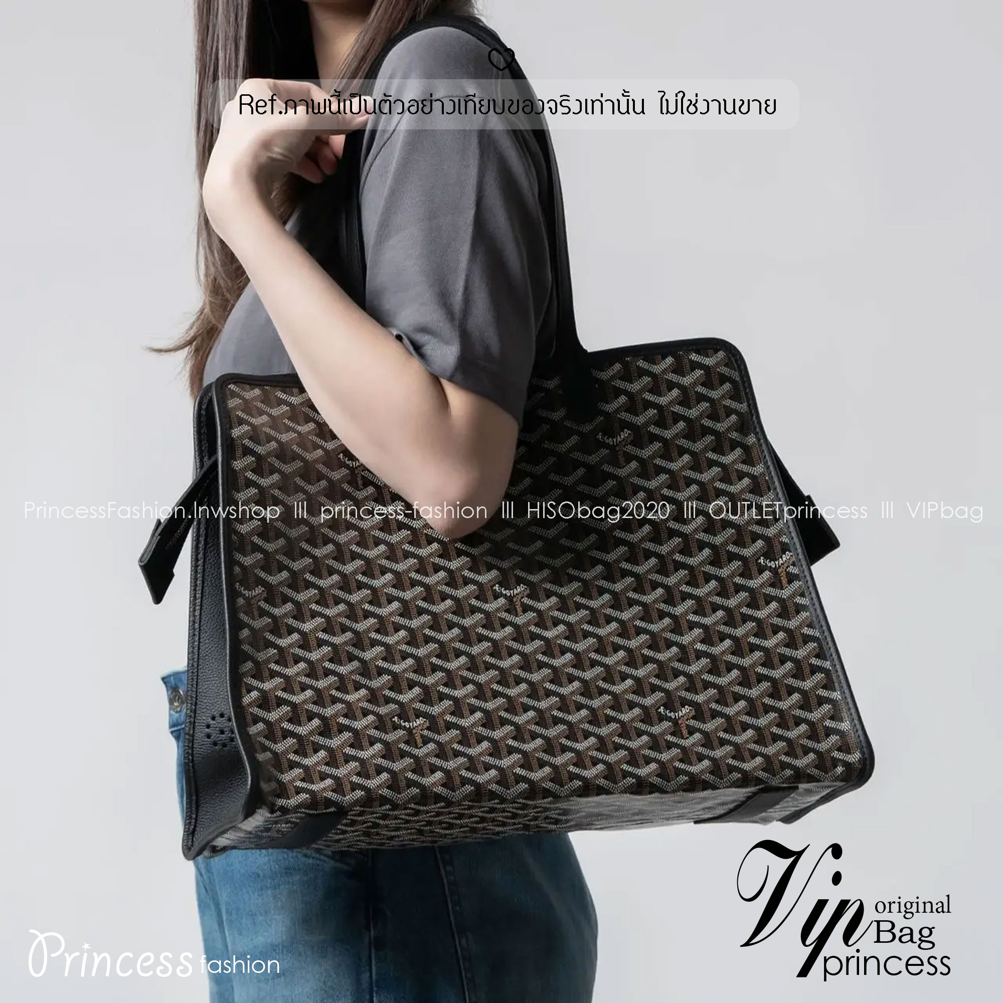 Goyard Hardy PM Tote Bag กระเป๋าสะพายทรงโท้ท ทรงเหลี่ยมใบใหญ่ ภายในโล่งกว้างมาก จุของได้ครบ