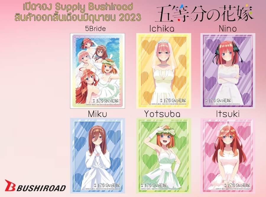 Bushiroad Sleeve "Movie The Quintessential Quintuplets" Bride Group ver. สลีป เจ้าสาวผมเป็นแฝดห้า