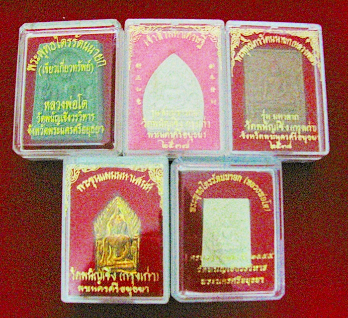 สินค้าหมดค่ะ พระชุด5องค์ วัดพนัญเชิงวรวิหาร พระนครศรีอยุธยา พร้อมกล่องเดิมค่ะ