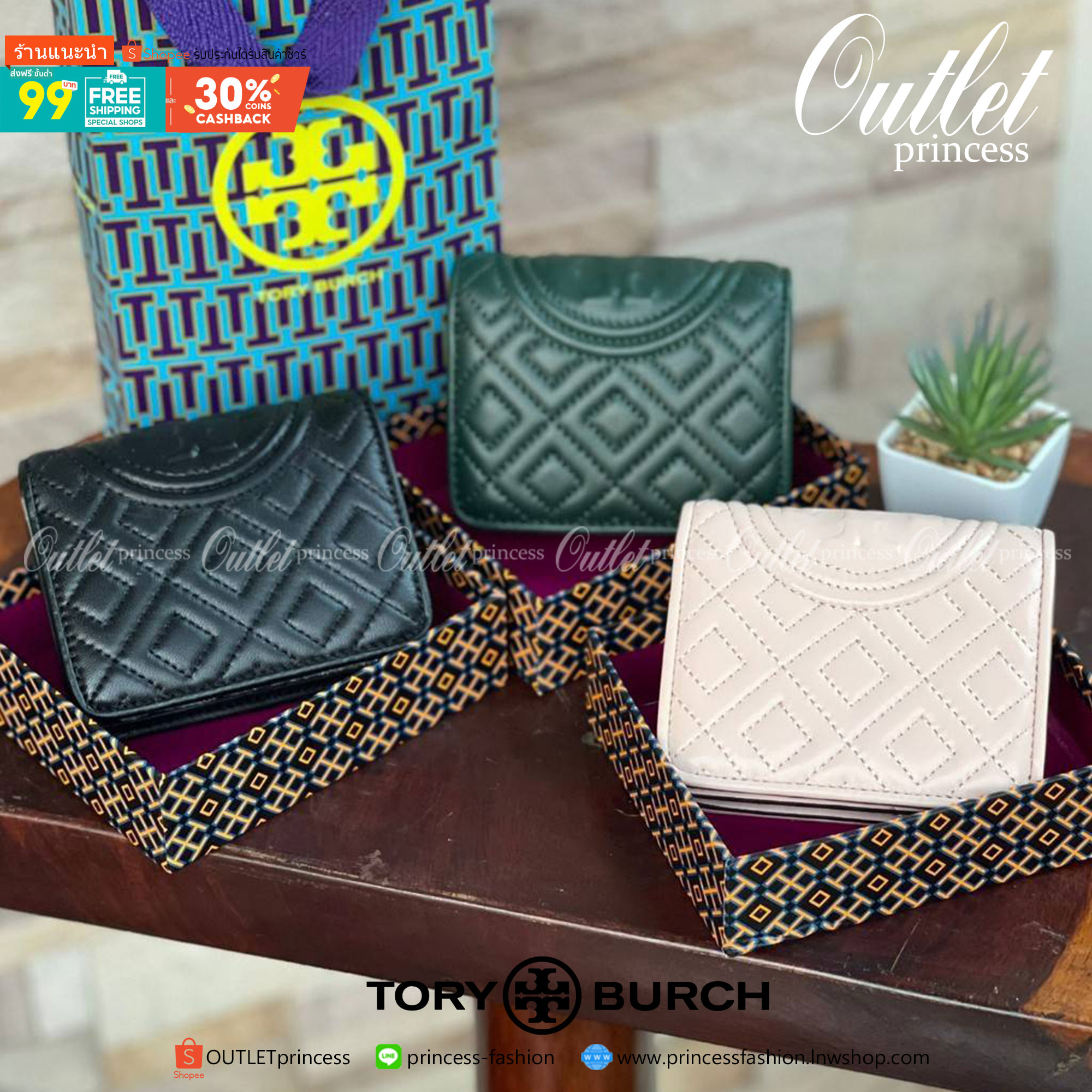 ของแท้ 💯% Tory burch fleming bifold mini wallet กระเป๋าสตางค์ทรงพับ2ตอนที่มีฟังก์ชั่นครบ ทั้งใส่การด์ เหรียญและธนบัตรได้ ดีเทลลายตารางเย็บสองชั้น