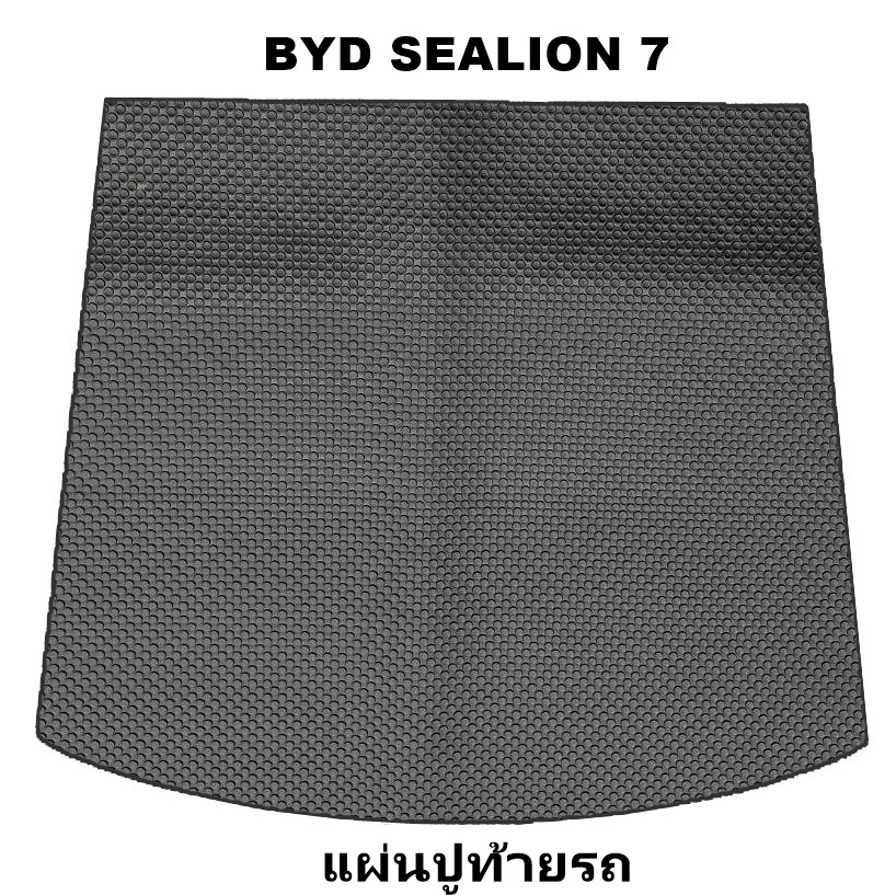 ยางปูพื้นรถยนต์ BYD SEALION 7 พรมกระดุมเล็ก บีวายดี ซีไลอ้อน 7 สีดำ เข้ารูป ในรถ รวมท้าย เต็มคัน