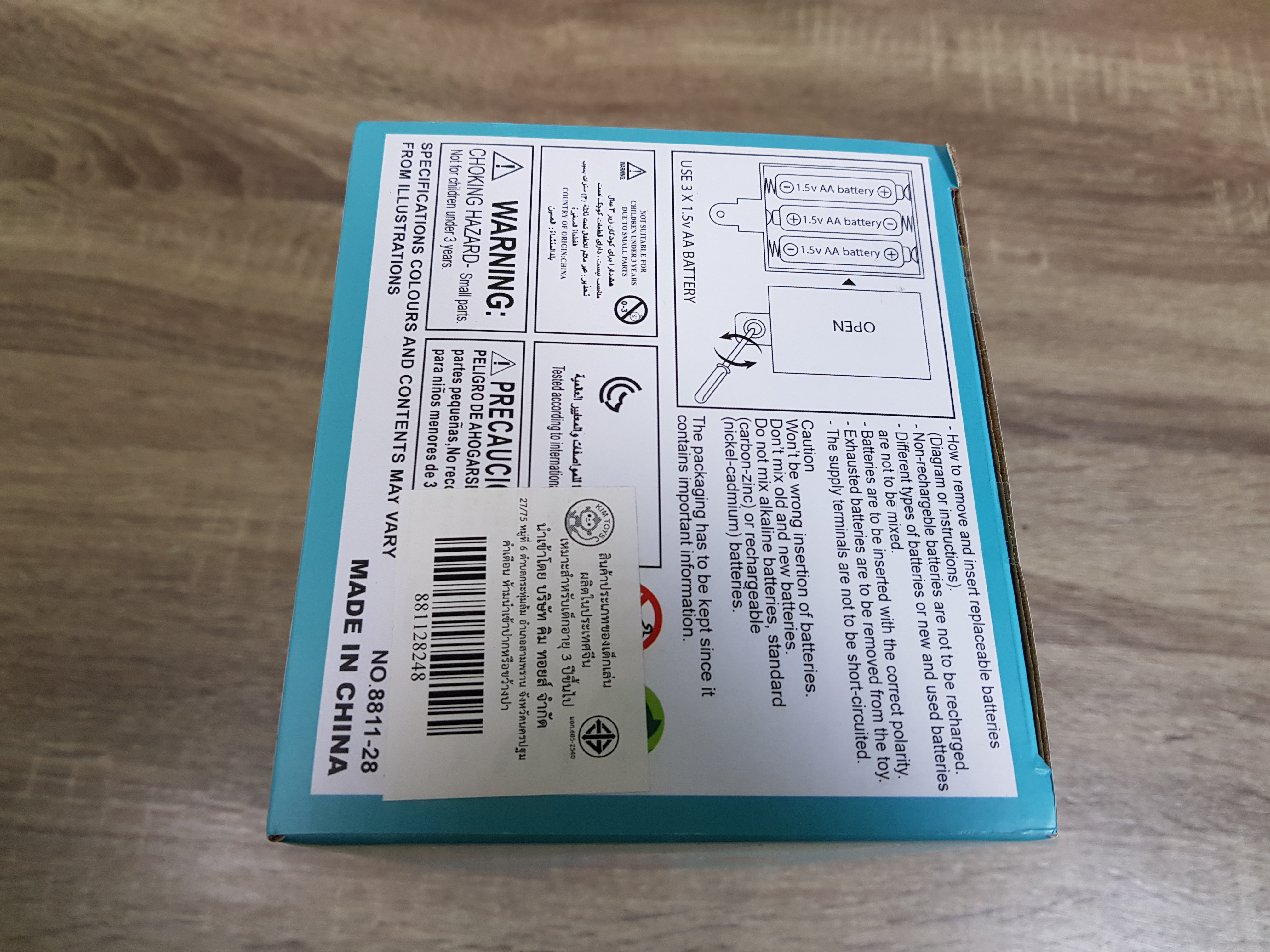 เกมแก้ปัญหาจราจร(Busy Hour)