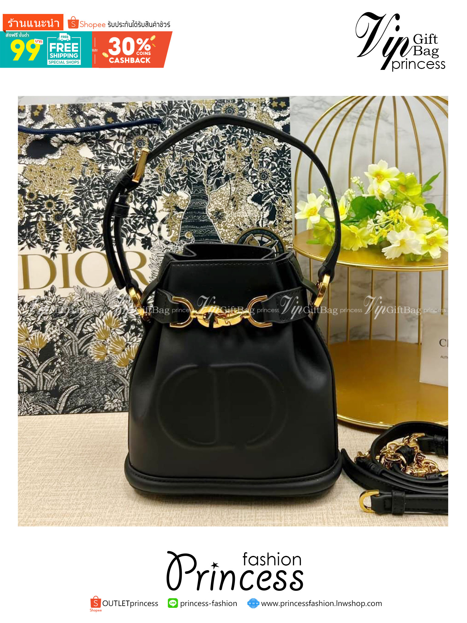 DIOR SMALL C'EST DIOR BAG 17 cm / Dior bucket bag รุ่นใหม่สวยหรู ดูแพงมากค่ะ กระเป๋าสะพายบัคเก็ต รูปทรงคลาสสิค ใช้งานง่ายภายในโล่งกว้างมาก สวยมาก ควรมีค่า