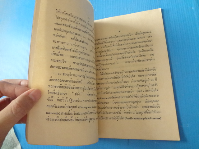 เรื่องคติของฝรั่งเข้ามาเมืองไทย ของ พระเจ้าบรมวงศ์เธอ กรมพระยาดำรงราชานุภาพ ทรงแสดงที่บางกอกยุไนติดคลับ เมื่อ วันที่ 7 สิงหาคม พ.ศ. 2467 พิมพ์เป็นอนุสรณ์ในงานพระราชทานเพลิงศพ