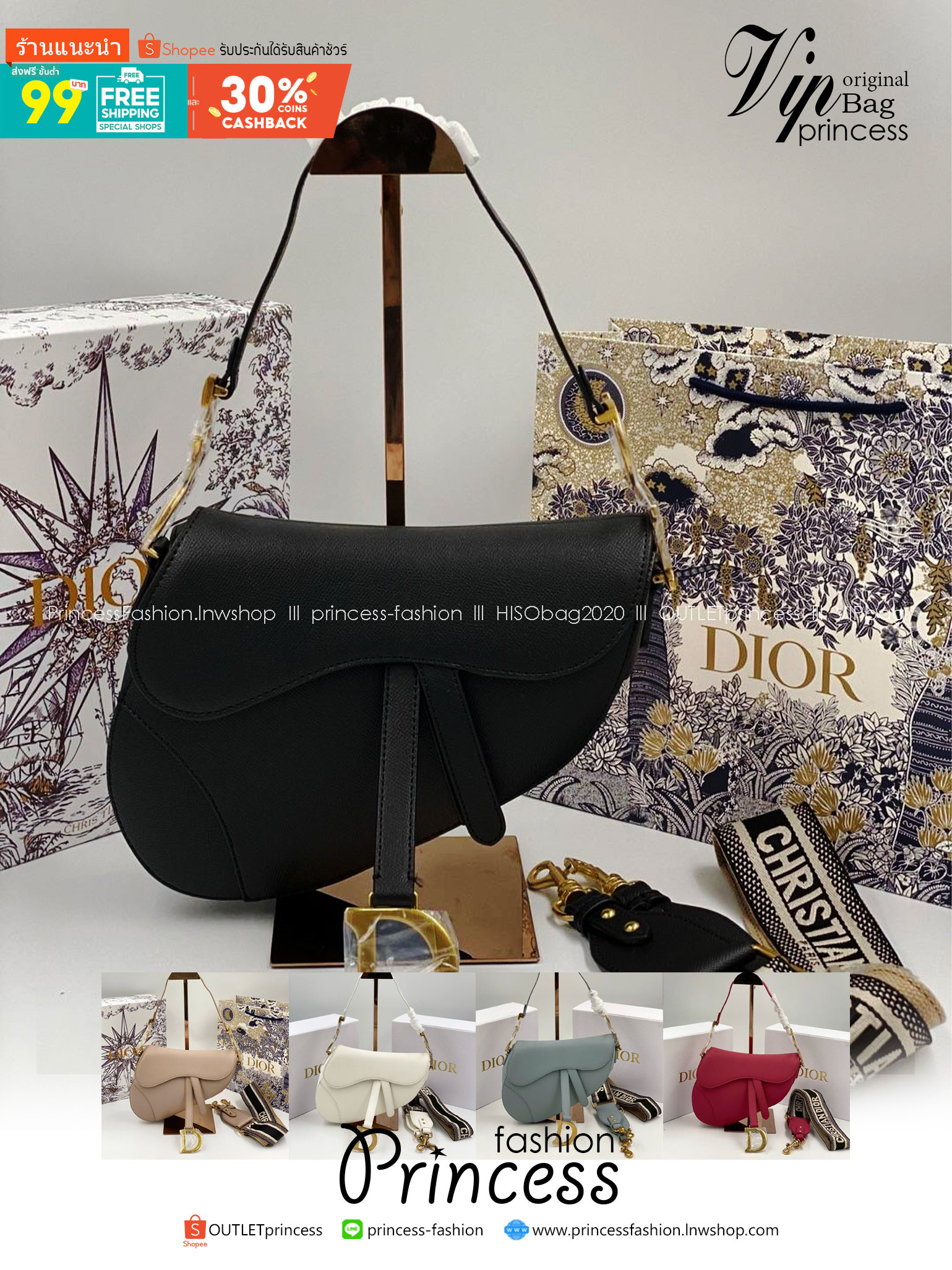 ORI หนังแท้ | DIOR Saddle Bag with Strap Grained Leather กระเป๋าถือ/สะพายทรงอานม้า รุ่นยอดนิยมที่มีเอกลักษณ์สวยงามเหนือกาลเวลา ลูกเล่นห้อยด้วยตัวอักษร D ตรงหูหิ้วมีกิมมิค CD สวยหรูดูแพง