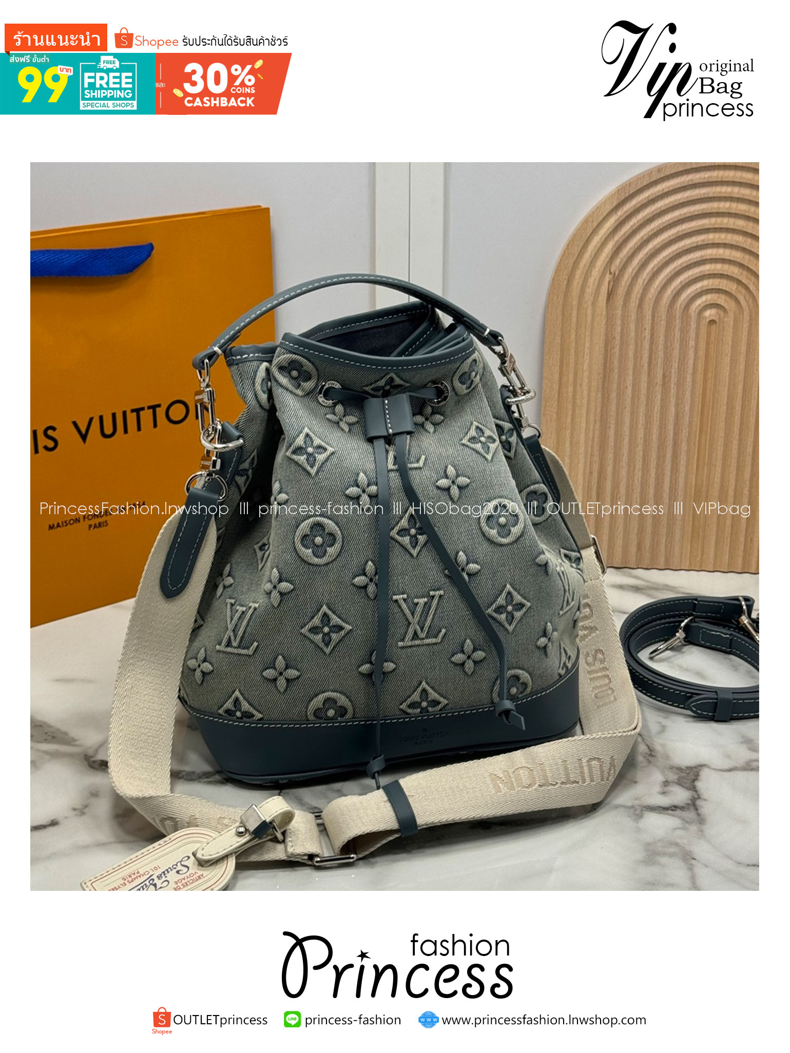 LV Nano Noé Denim Vintage Bag / LV Bucket Bag กระเป๋าทรงบัคเก็ตเดนิมสไตล์วินเทจ รุ่นใหม่ปั้มลายโมโนแกรมบนเดนิมสุดไอคอนิก ที่ใครเห็นต้องเป็นคลั่งรัก ผู้ดี หรูหราได้ทุกลุค ทุกสไตล์