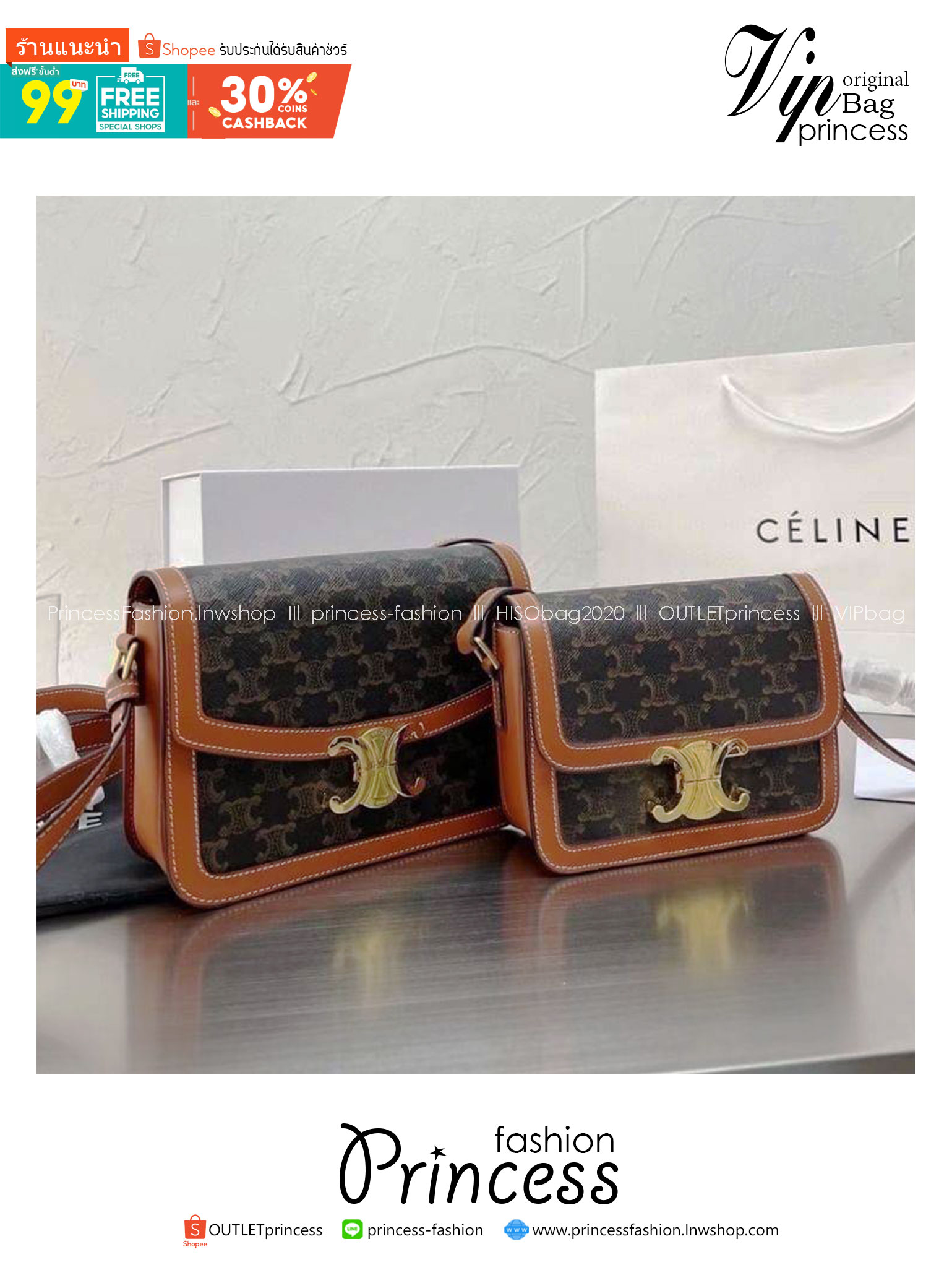 CELINE TEEN TRIOMPHE BAG in Triomphe Canvas กระเป๋าสะพายรูปทรงสี่เหลี่ยมพิมพ์ลายแบรนด์ รุ่นฮอตฮิตของเหล่าดาราและเซเลบทั้งหลาย ดีไซต์เรียบหรู สีดำคลาสสิกอะไหล่ทอง เป็นอีกใบที่เรียบหรูดูแพงที่สุดค่ะ