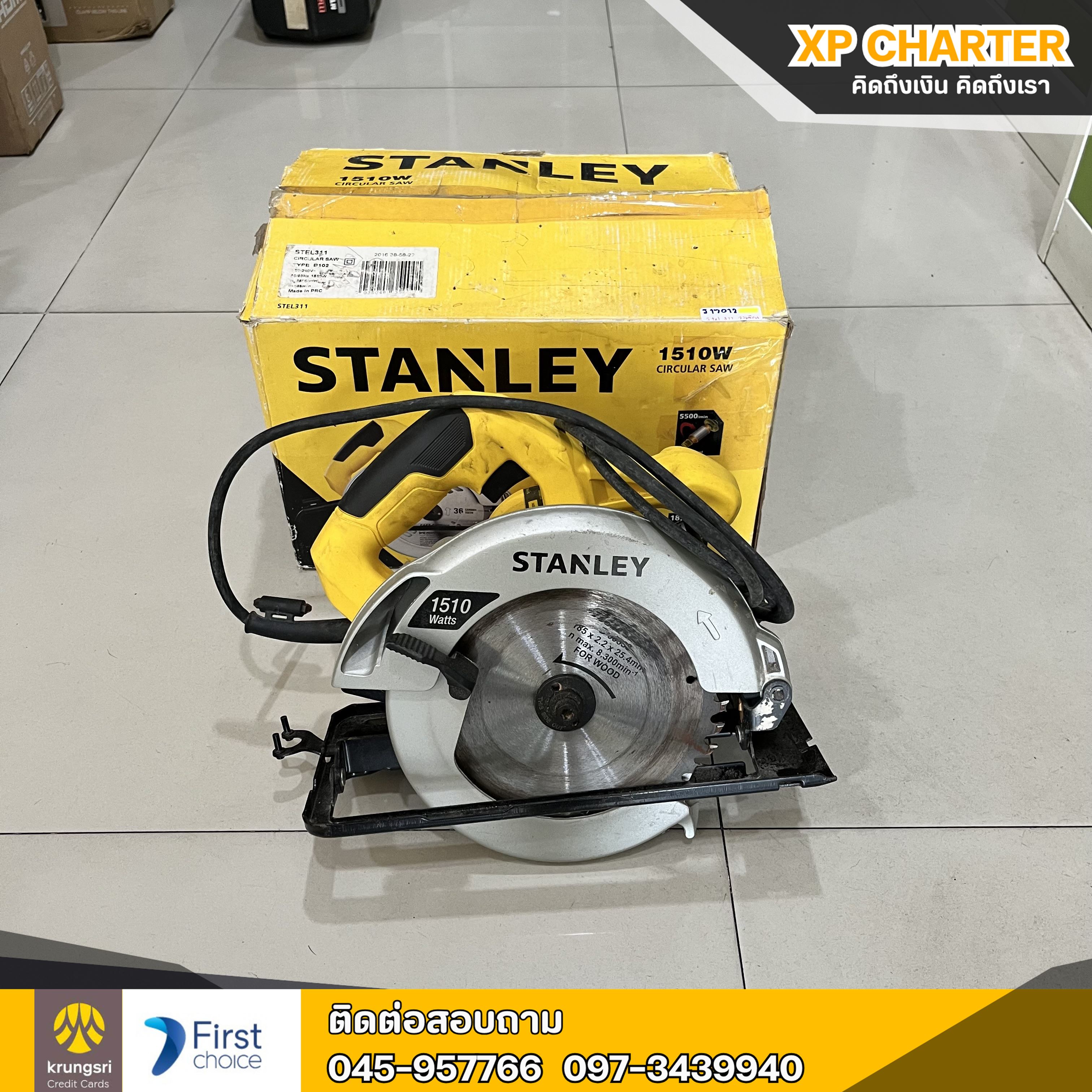 (รหัสสินค้า ร17012) Stanley เลื่อยวงเดือน **สินค้าขายตามสภาพ ไม่มีประกันร้าน **