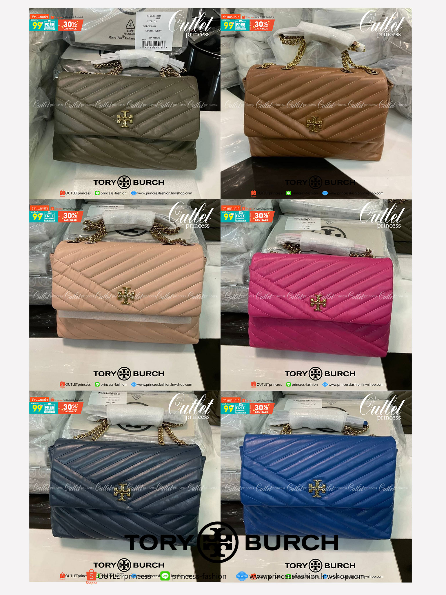 ของแท้ 💯% Tory Burch Kira Chevron Quilted Convertible Leather Crossbody Bag เป็นกระเป๋าที่ใช้ในการออกงานสำคัญหรือวันที่มีปาร์ตี้สังสรรค์ คุณควรเลือกใช้กระเป๋าที่มีดีไซน์สะดุดตา