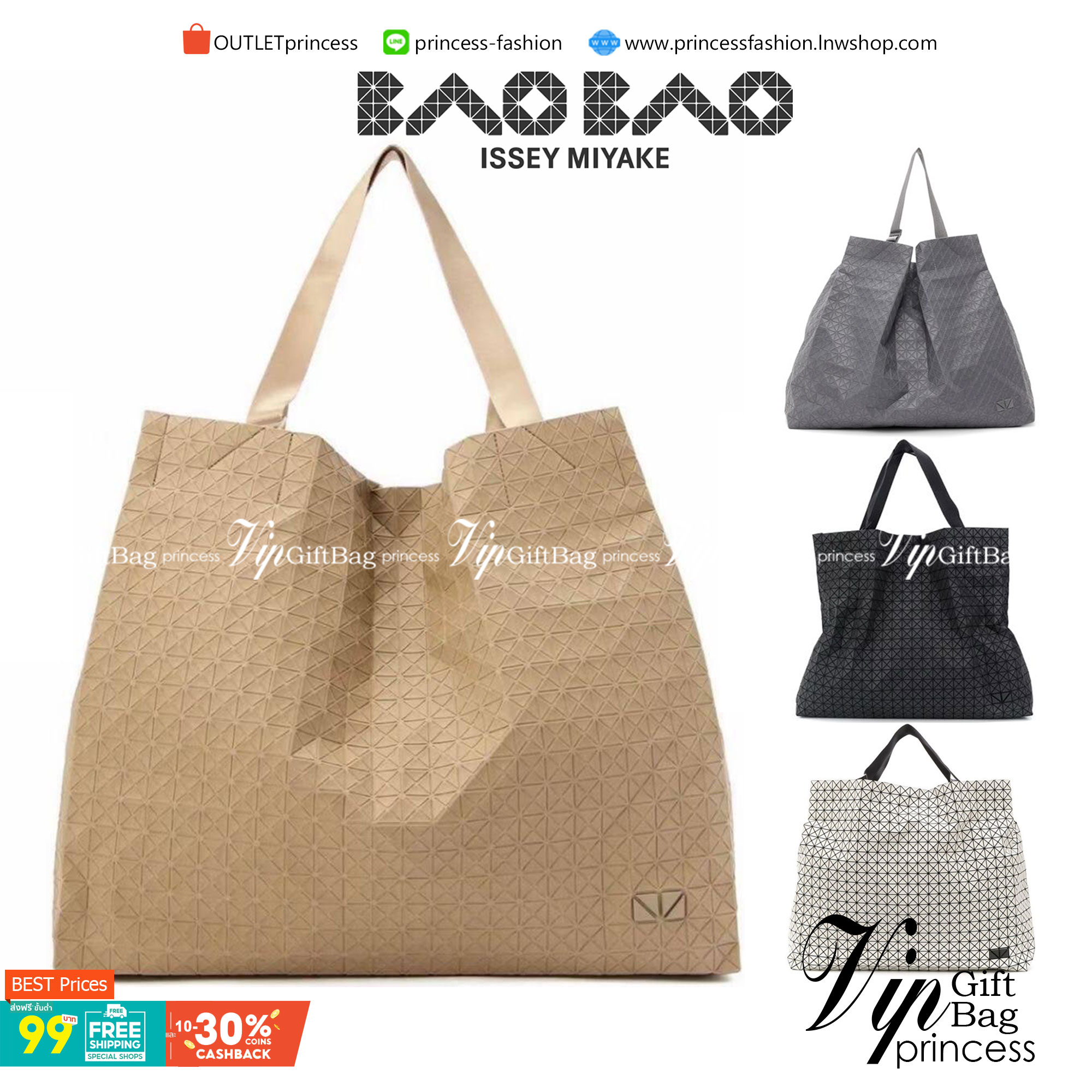 VIP 】Bao Bao Issey Miyake Cart Tote Bag พร้อมส่งที่ไทย รุ่นใหม่ล่าสุด สามารถใช้ได้ทั้งผู้หญิงกับผู้ชาย เบาสบายจุของได้เยอะสามารถทนทานต่อน้ำหนักได้สูงใช้งานได้ยาวๆเลยค่ะ