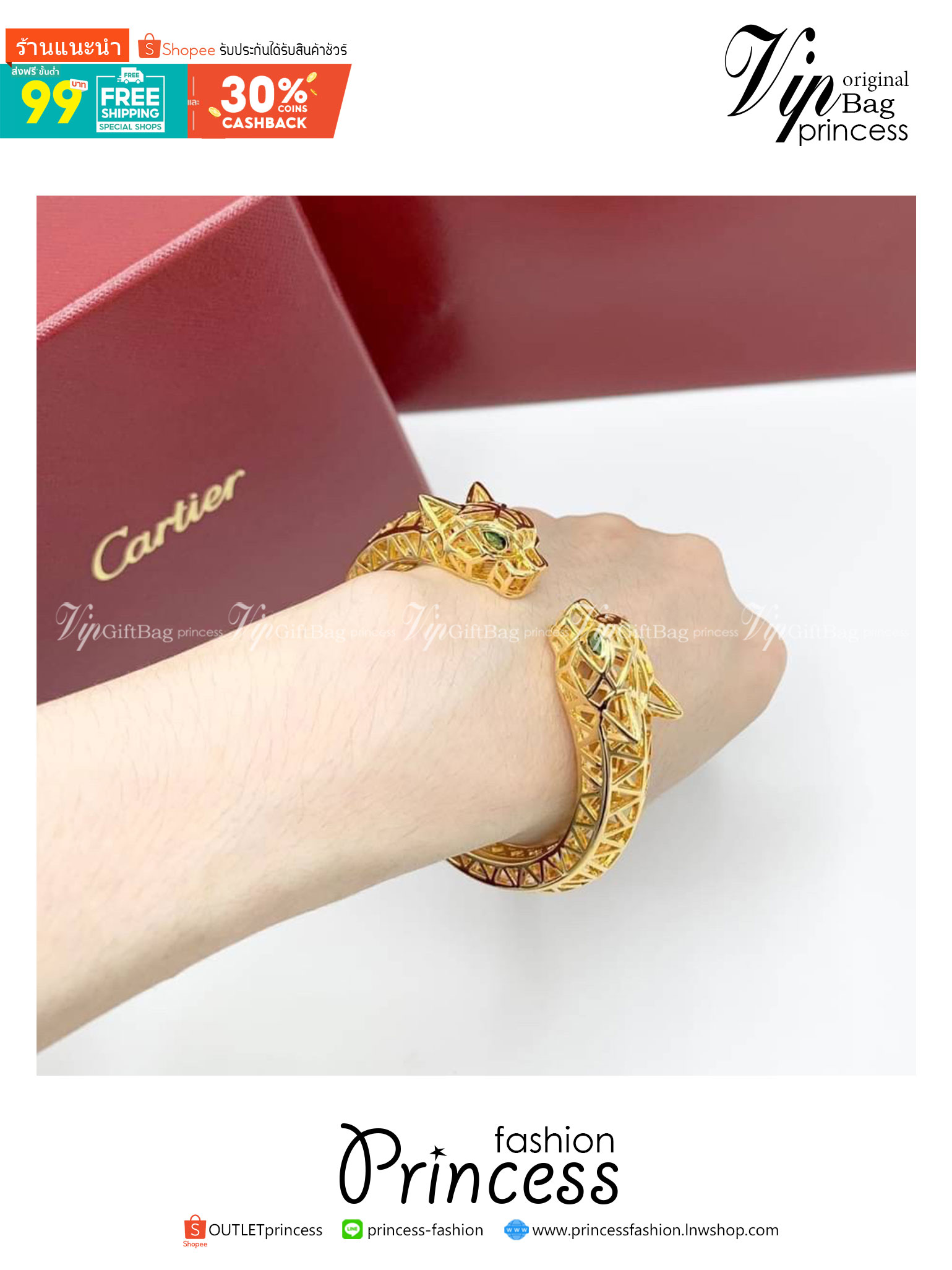 Cartier Double Head Leopard Bracelet / Cartier Bracelet พร้อมส่งที่ไทย กำไลข้อมือคาเทียร์ วัสดุโลหะเคลือบสีทองคุณภาพ **เกรดออริจินอล 1:1 สลับแท้