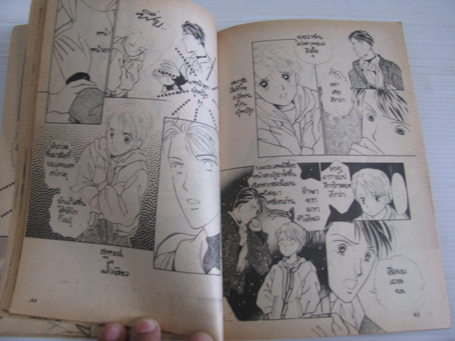 รักม๊ากมากหน่อย จบในฉบับ Kawashi Mika เขียน