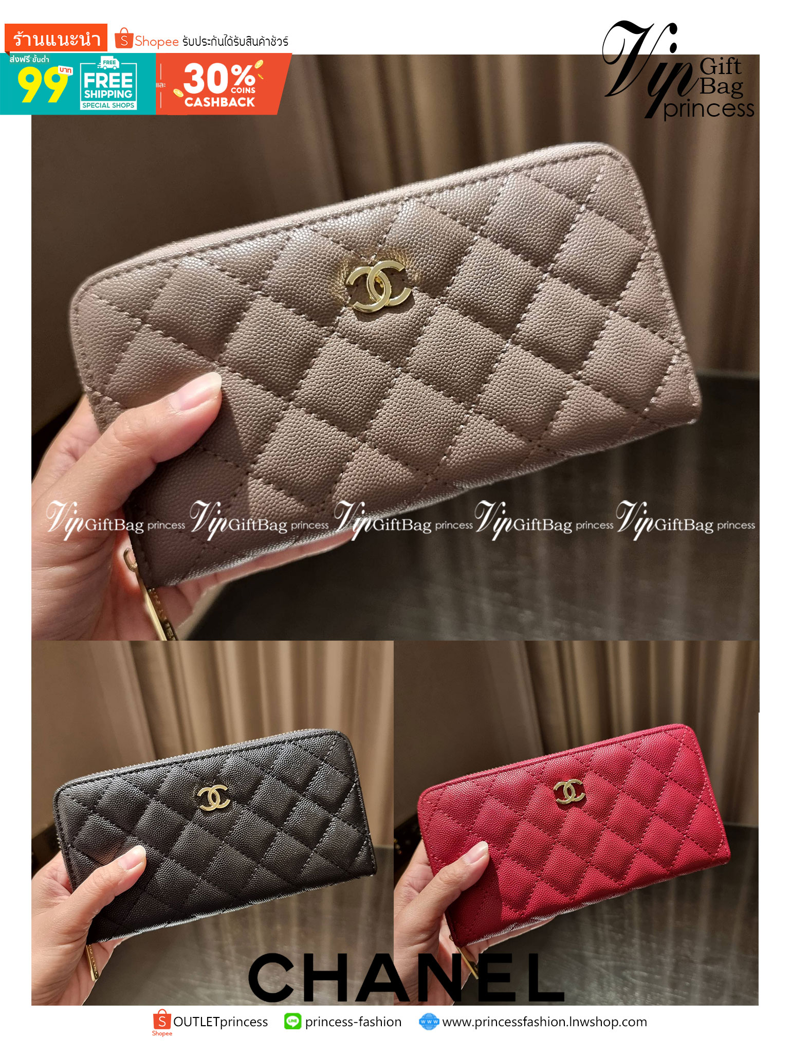 VIP 】กระเป๋าสตางค์ใบยาวรุ่นซิปรอบ สวยรับทรัพย์จาก Chanel วัสดุหนังลายคาร์เวีย ใช้แล้วขับผิวสุดๆ เปิด-ปิดด้วยซิปรูดรอบใบ ใช้งานง่าย ภายในกระเป๋ามีช่องใส่บัตรได้ ใส่ธนบัตรหรือเหรียญได้ มีช่องซิปแยกอีกหนึ่งช่อง ดีไซน์เรียบหรูแบบนี้ สาวๆห้ามพลาดกันน้า!! ซื้อใ
