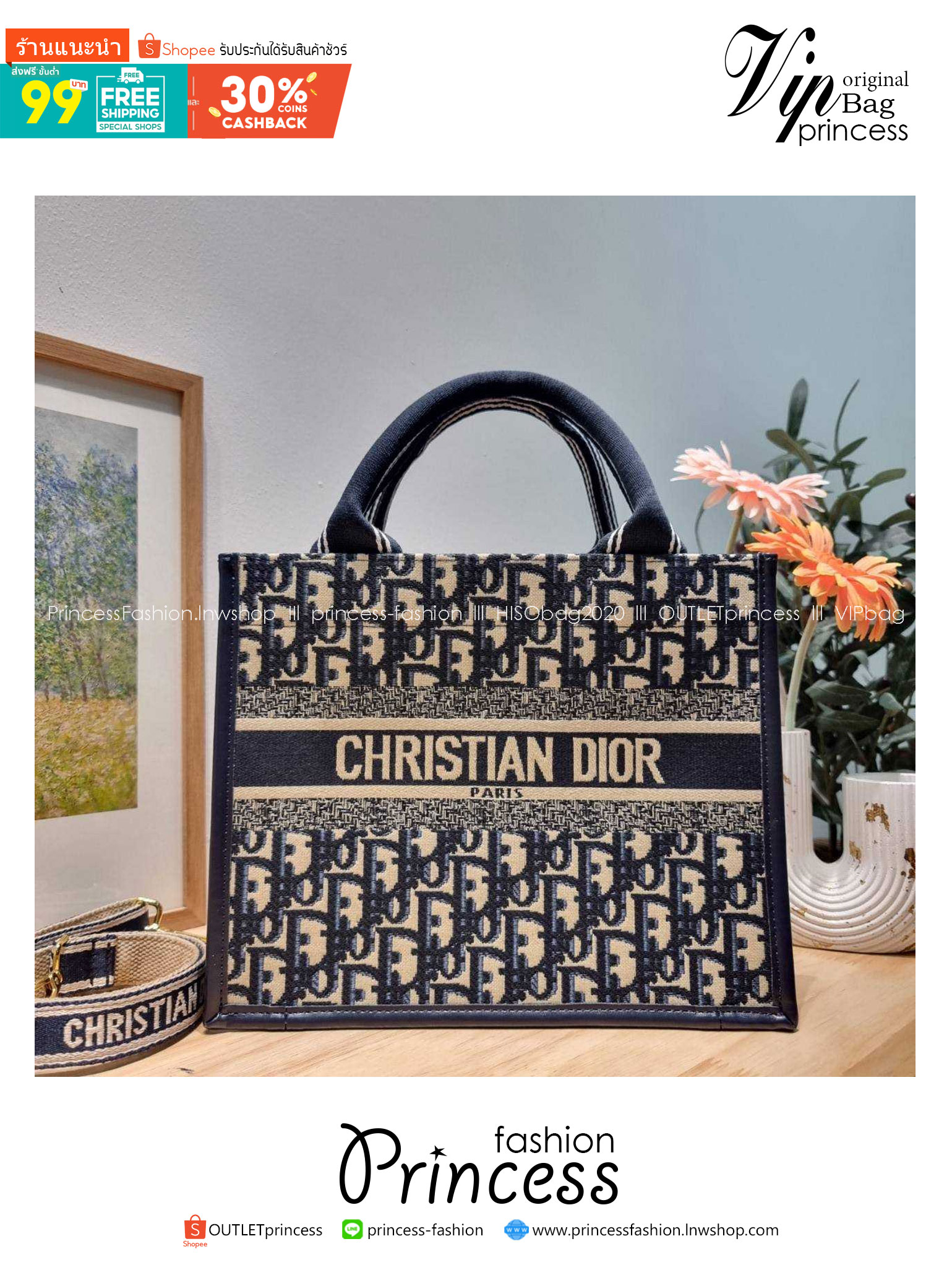 Dior small book tote bag กระเป๋าทรงโท้ทสุดฮิต ไซส์เล็ก ดีไซน์ใหม่ล่าสุด ที่มีทั้งความละมุนและหรูหรา เกรดออริ 1:1 ใช้งานต่างประเทศได้