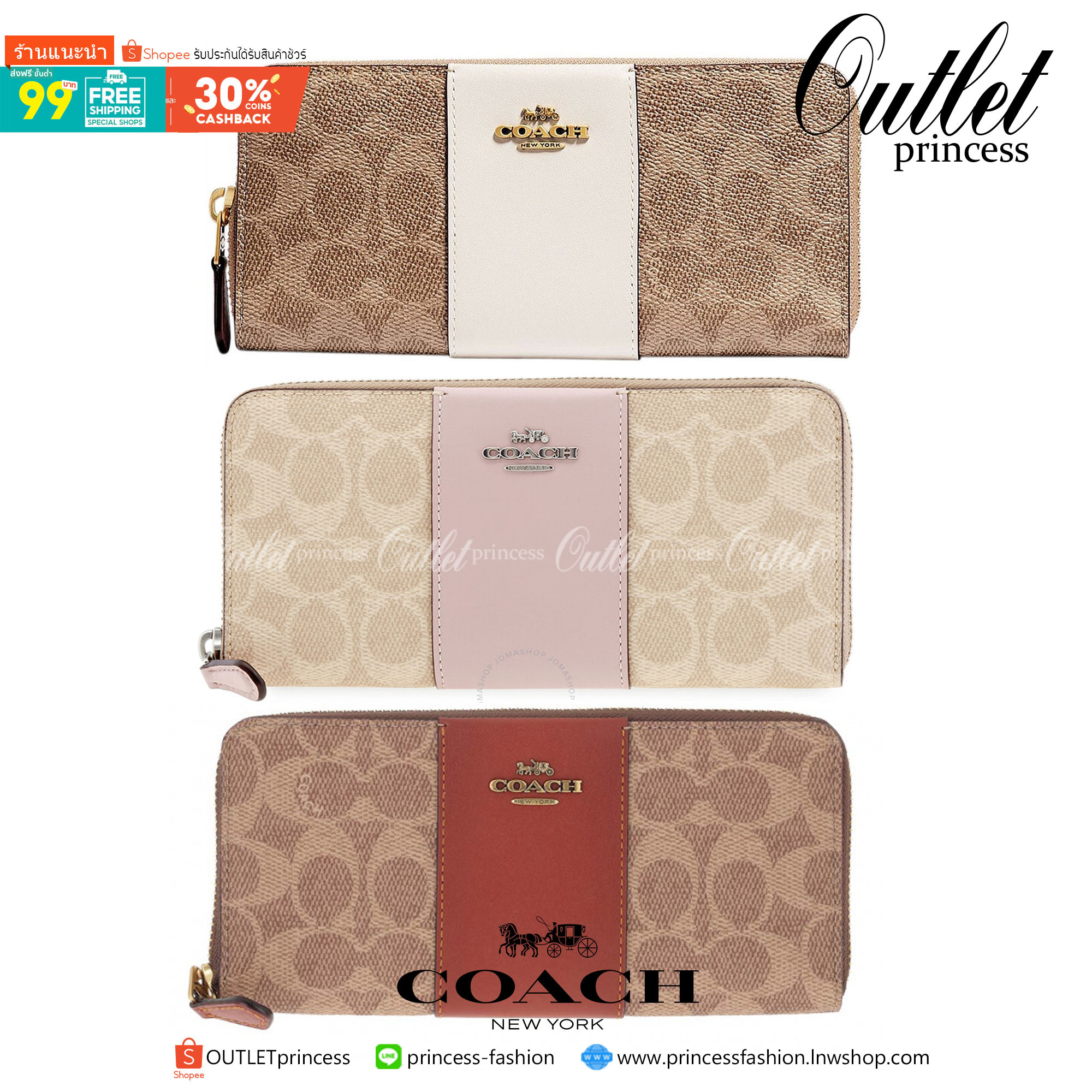 ของแท้ 💯% COACH 31546 ACCORDION ZIP WALLET IN COLORBLOCK SIGNATURE CANVAS กระเป๋าสตางค์ใบยาวรุ่นขายดี!! ขายหมดทุกสี!! 🔥🔥 สาวๆต้องยกให้เป็นไอเท็มที่ขาดไม่ได้เลยน้า วัสดุหนังแคนวาสเคลือบ ภายในเป็นหนังแท้ เปิด-ปิดด้วยซิปรอบ ใส่บัตรได้