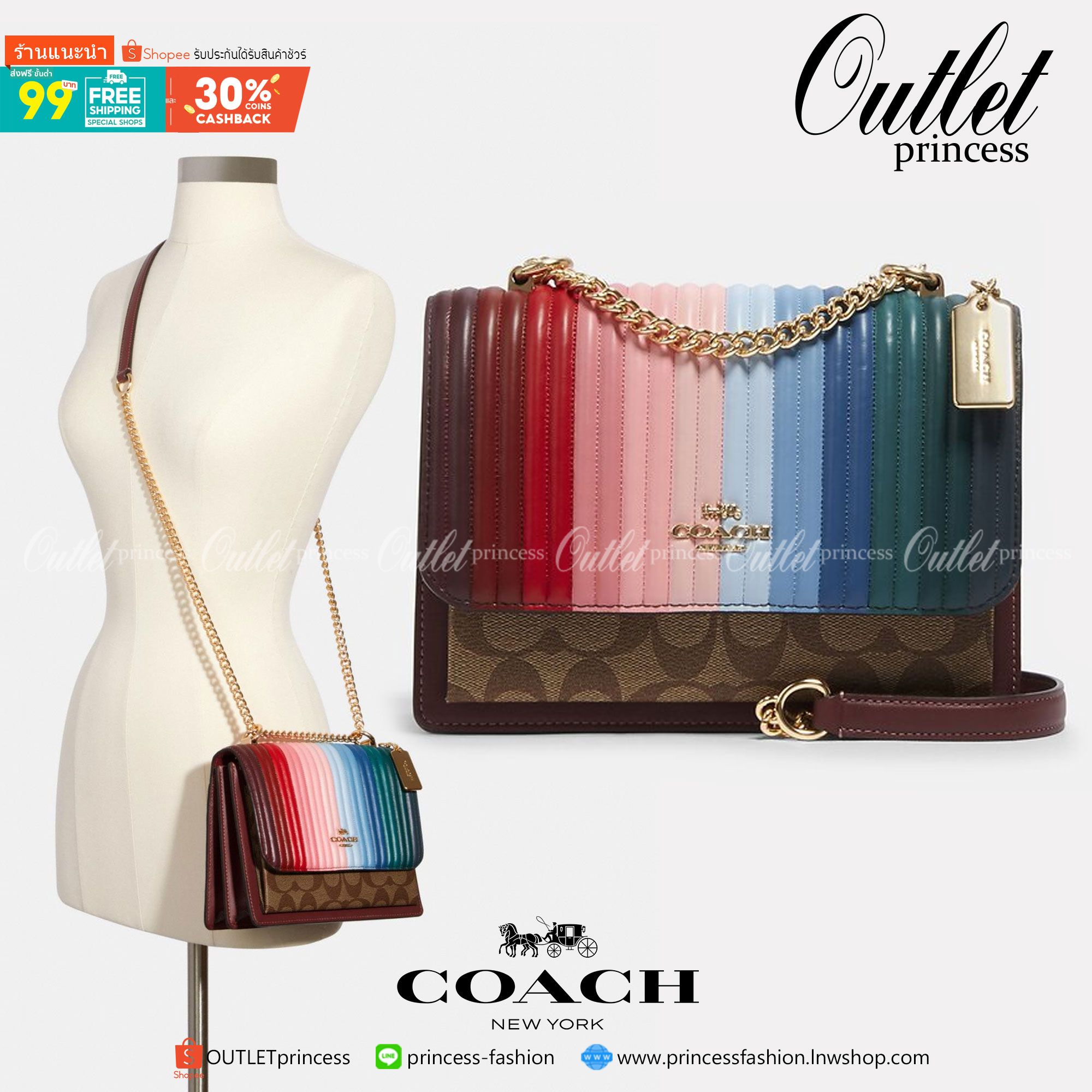 COACH KLARE CROSSBODY WITH RAINBOW LINEAR QUILTING (COACH C1446)