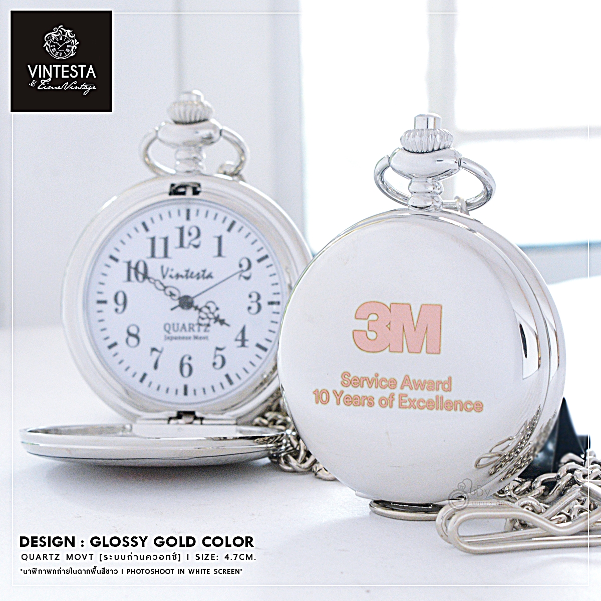 ของที่ระลึกำนักงาน Service Award