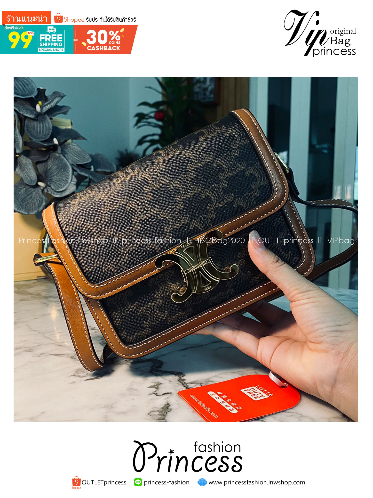 CELINE Teen Triomphe Bag 20cm กระเป๋าสะพายรุ่นยอดนิยม งานสวยอยู่ทรง ไม่มีไม่ได้เลยกับไอเท็มสุดคลาสสิค เนเชอรัลโทน ดูดี ดูแพง -- รับตัวแทนกระเป๋า