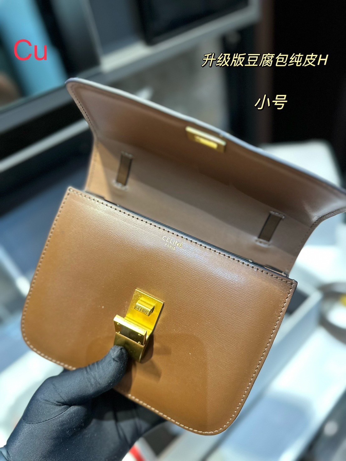 CELINE Classic bag in box calfskin / Celine Bag พร้อมส่ง กระเป๋าแบรนด์หรูที่ควรมีแห่งปี เรียบแต่หรู ต้องยกให้รุ่นนี้เลยค่ะ สวยสะกดทุกสายตา งานหนังเรียบสวยมาก แนะนำค่ะ