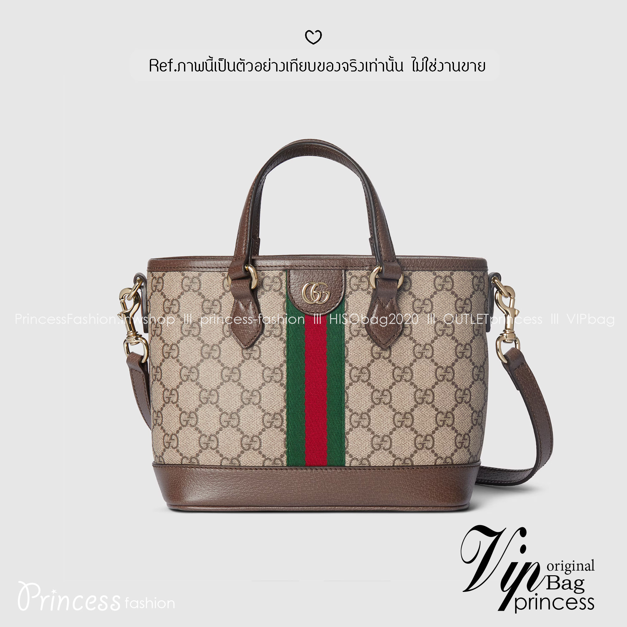 Gucci Ophidia small tote bag กระเป๋าทรงสะพายทรงโท้ทใบเล็ก มีสัมผัสนุ่มนวลในเฉดสีเบจ/เบอกันดี้และสีน้ำตาลเป็นเอกลักษณ์ โดดเด่นด้วยลวดลายคลาสสิค