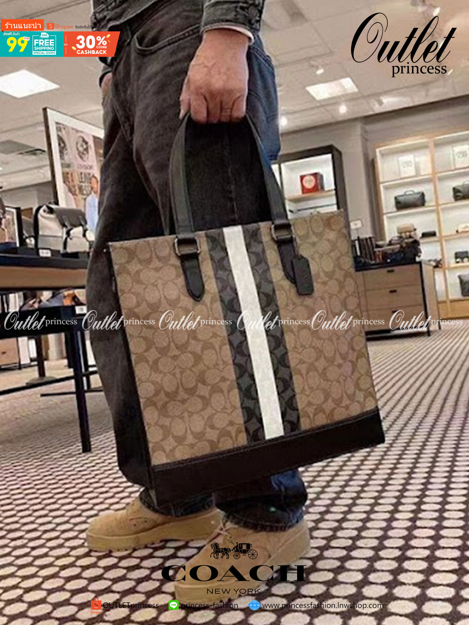 COACH GRAHAM STRUCTURED TOTE IN SIGNATURE CANVAS WITH VARSITY STRIPE C3232