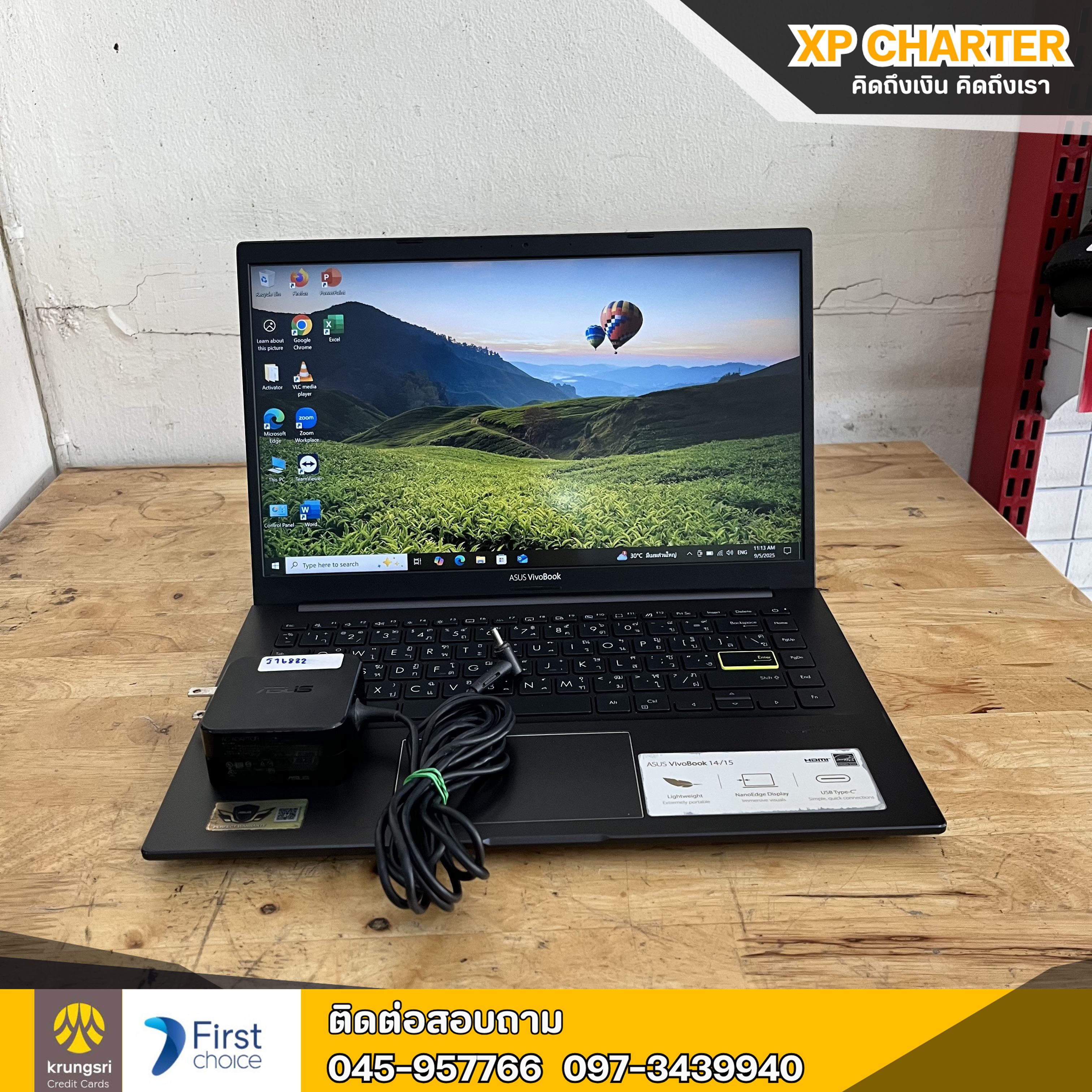 (รหัสสินค้า ร16882) โน๊ตบุ๊ค Asus I7-10510U 15.6"นิ้ว ** ประกันร้าน 3 เดือน **