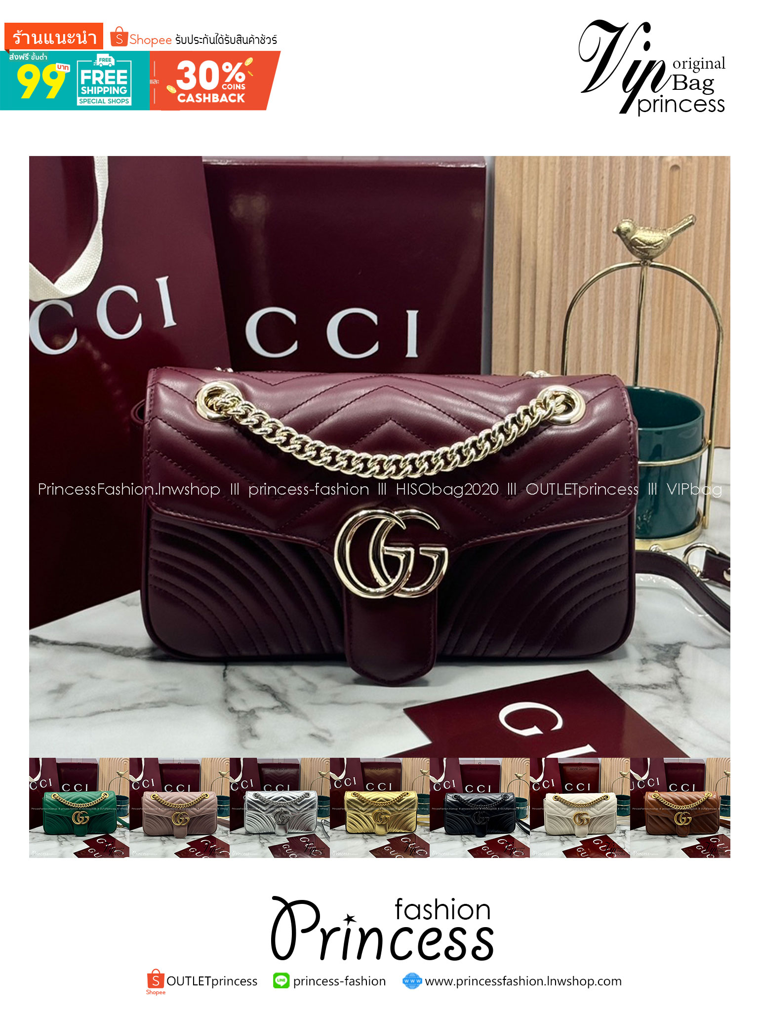 ORI | หนังแท้ GG Marmont small shoulder bag กระเป๋าสะพายข้างรุ่นคลาสสิค ดูแพง อัพลุคได้สบายๆ ด้านหลังดีไซน์รูปหัวใจ