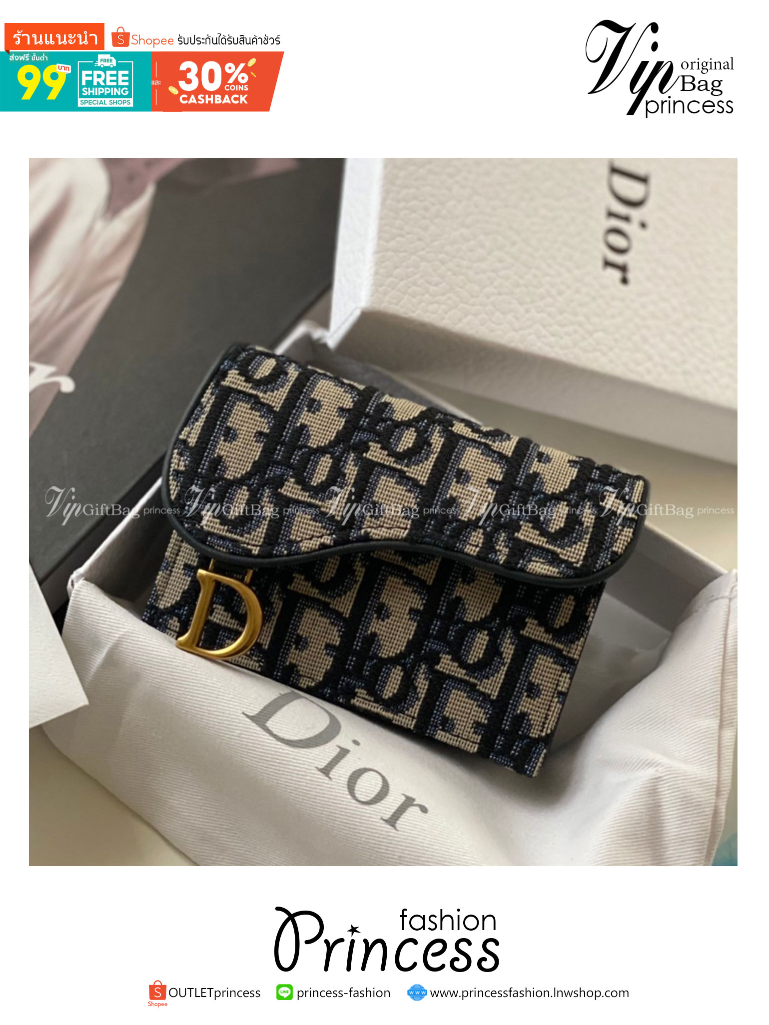 DIOR SADDLE FLAP CARD HOLDER Blue Oblique Jacquard / Dior coin and card holder **สินค้าเกรดออริจินอล 1:1 สลับแท้ งานสวยตามรูป ภาพถ่ายจากงานขายจริง ใช้งานต่างประเทศได้