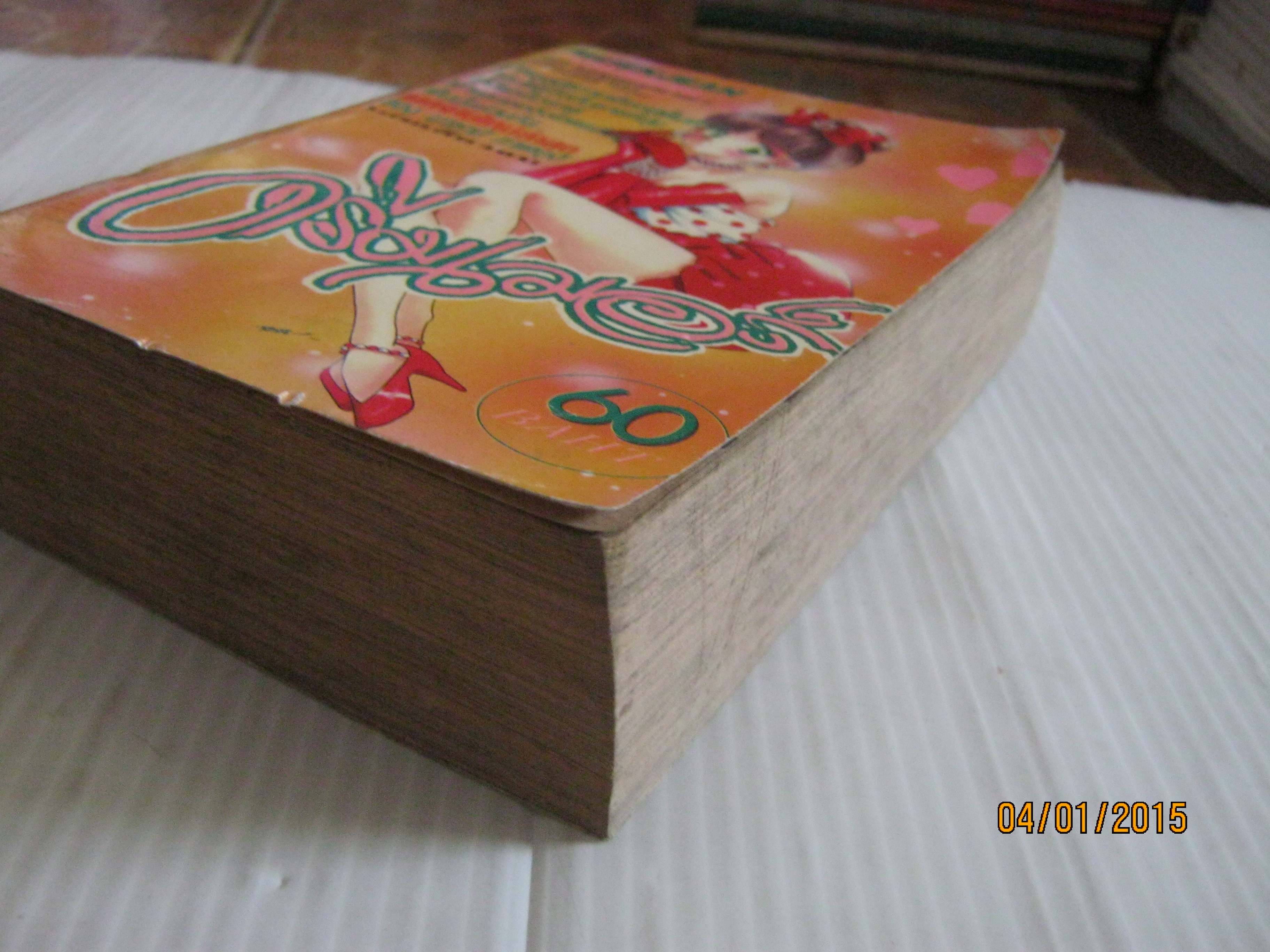 ดรีมเมอร์ เล่มเดียวจบ มาซามิ ทาเคอุจิ เขียน