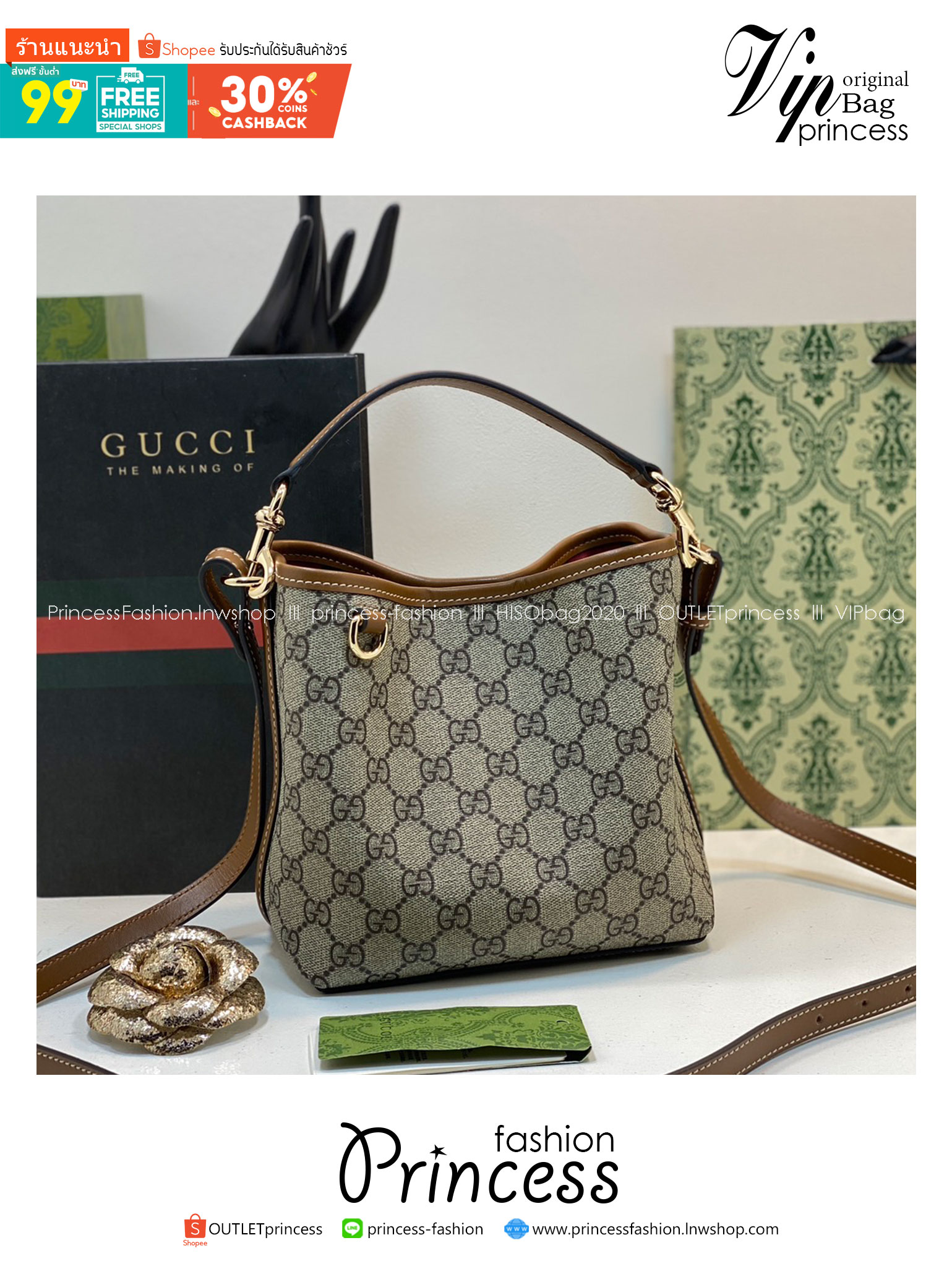 GUCCI BUCKET BAG / Gucci Supreme Vintage Monogram Canvas Bucket Bag กระเป๋าทรงบัคเก็ตวินเทจงานแบรนด์หรู เกรดออริ 1:1 สลับแท้ งานสวยตามรูป ใช้งานต่างประเทศได้