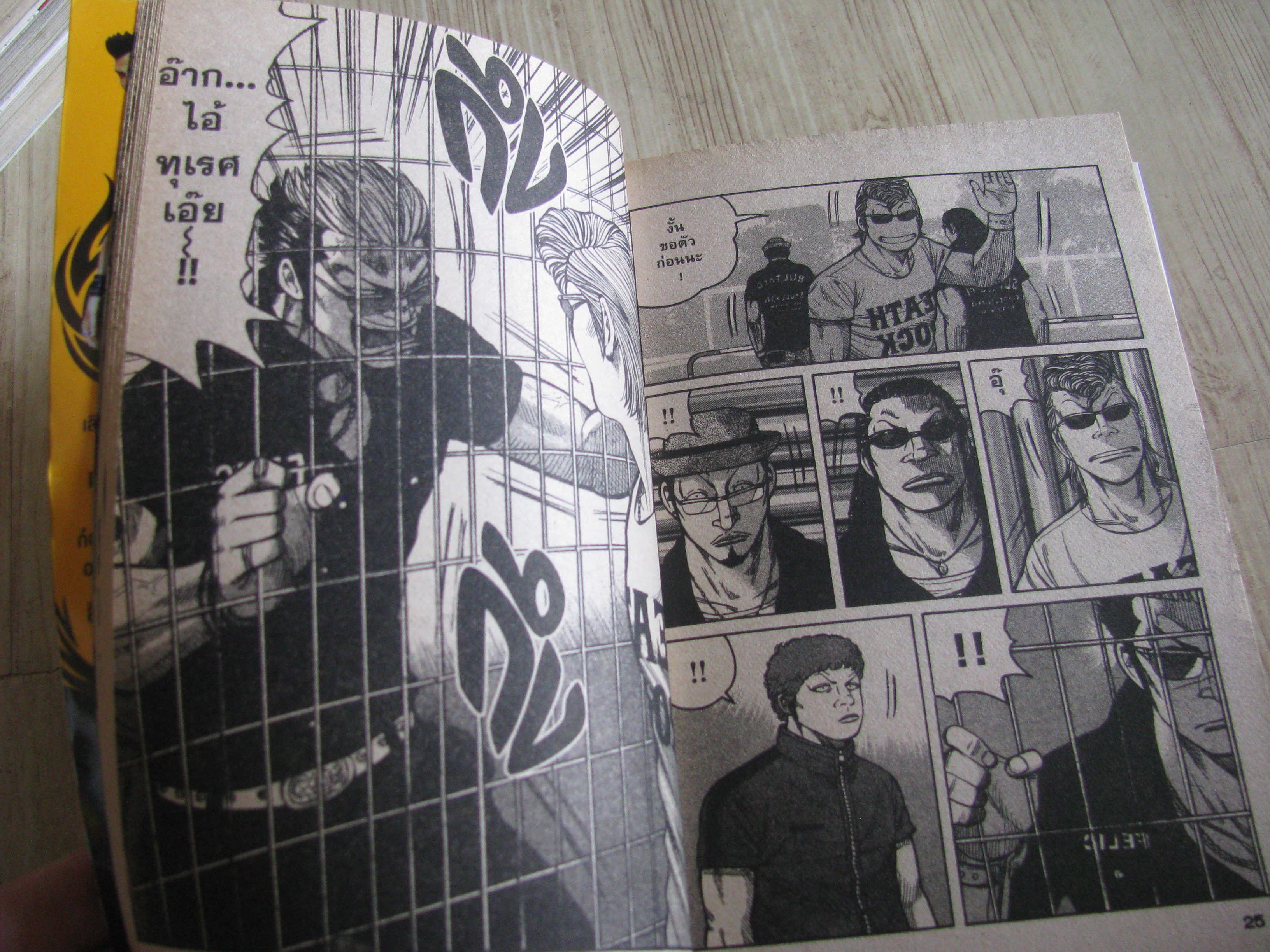 WORST ชุด เล่ม 18-29 Hiroshi Takahashi เขียน (สภาพสะสม)