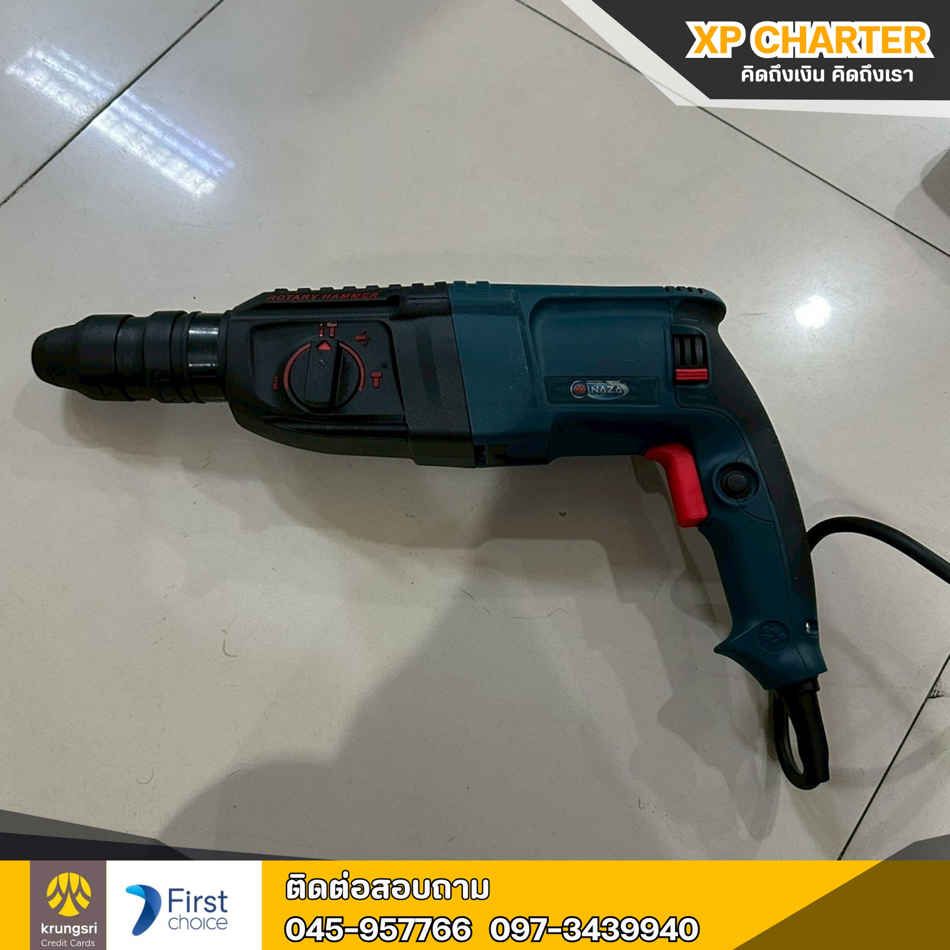 (รหัสสินค้า ร17374) naza : สว่านโรตารี่3ระบบ ตัวที่2 **สินค้าขายตามสภาพ ไม่มีประกันร้าน **