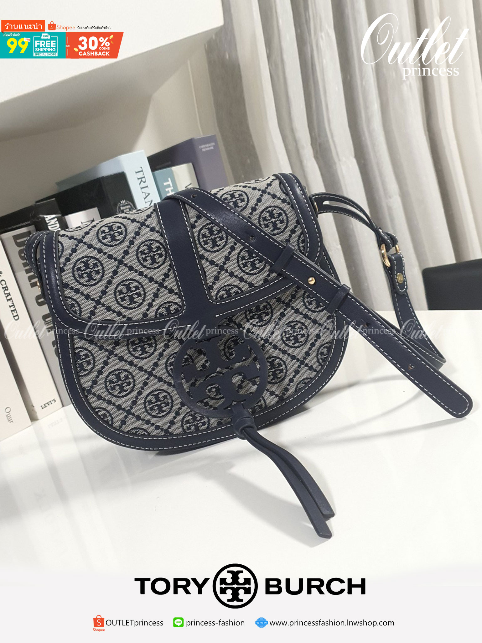 ของแท้ 💯% 】Tory Burch Monogram Crossbody Bag กระเป๋าที่ใช้เป็น Everyday Bag สามารถใช้งานได้บ่อยครั้งและสามารถสะพายไปทำกิจกรรมต่าง ๆ ได้ทุกวันตัวกระเป๋าอยู่ทรงสวย