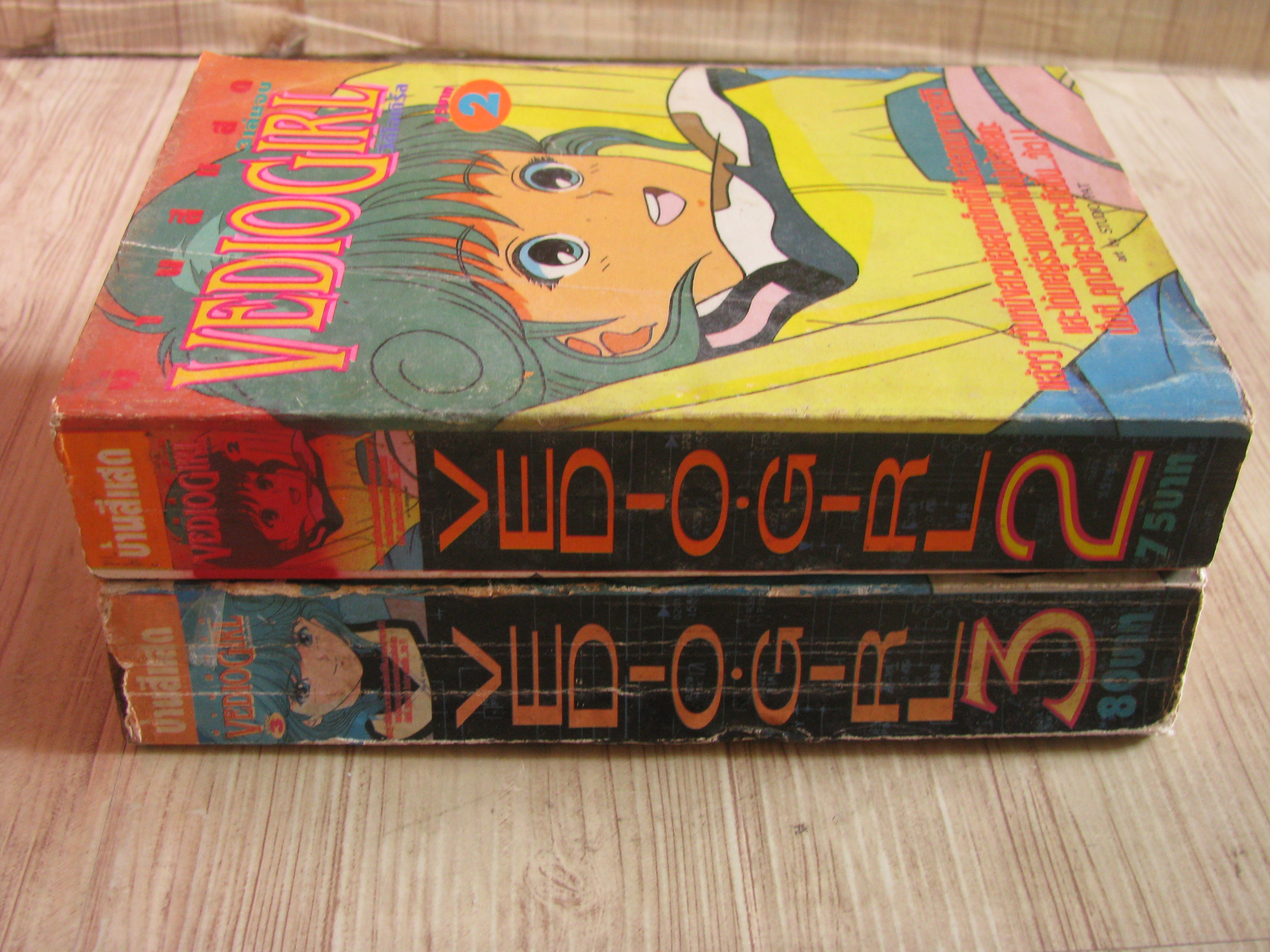 VEDIOGIRL ชุด เล่ม 2,3 (3 เล่มจบ)