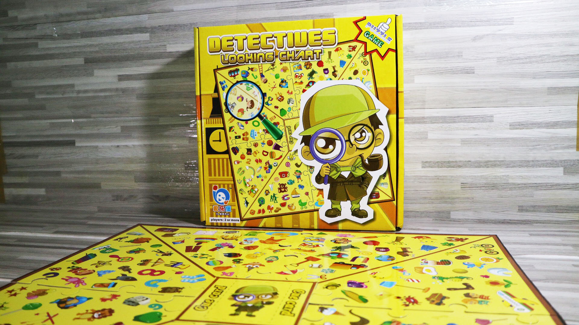 เกมนักสืบหาของ