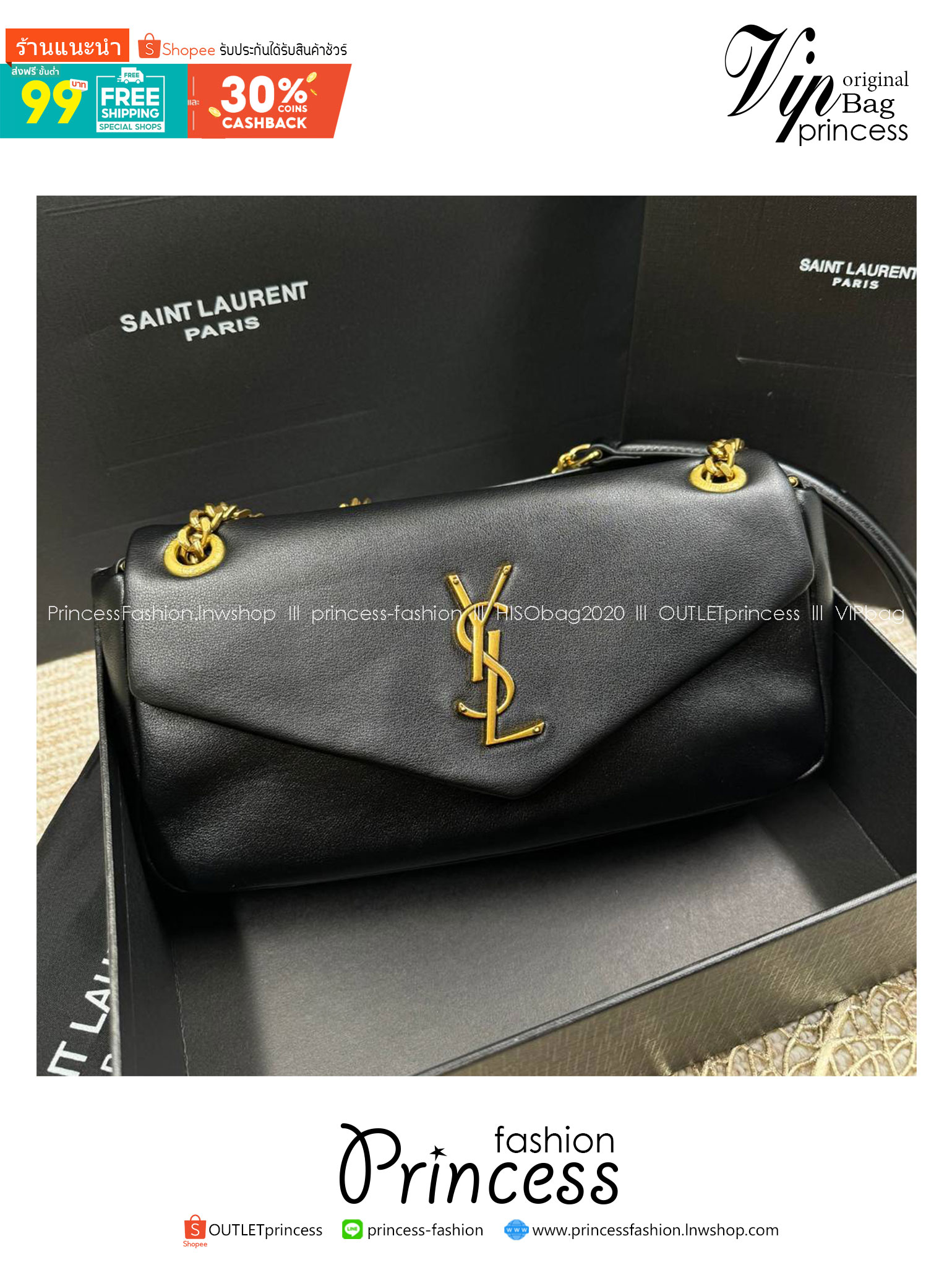YSL CALYPSO IN PLUNGED BAG กระเป๋าสะพาย งานหนังสวย เกรดออริจินอล สลับแท้ ใช้งานต่างประเทศได้