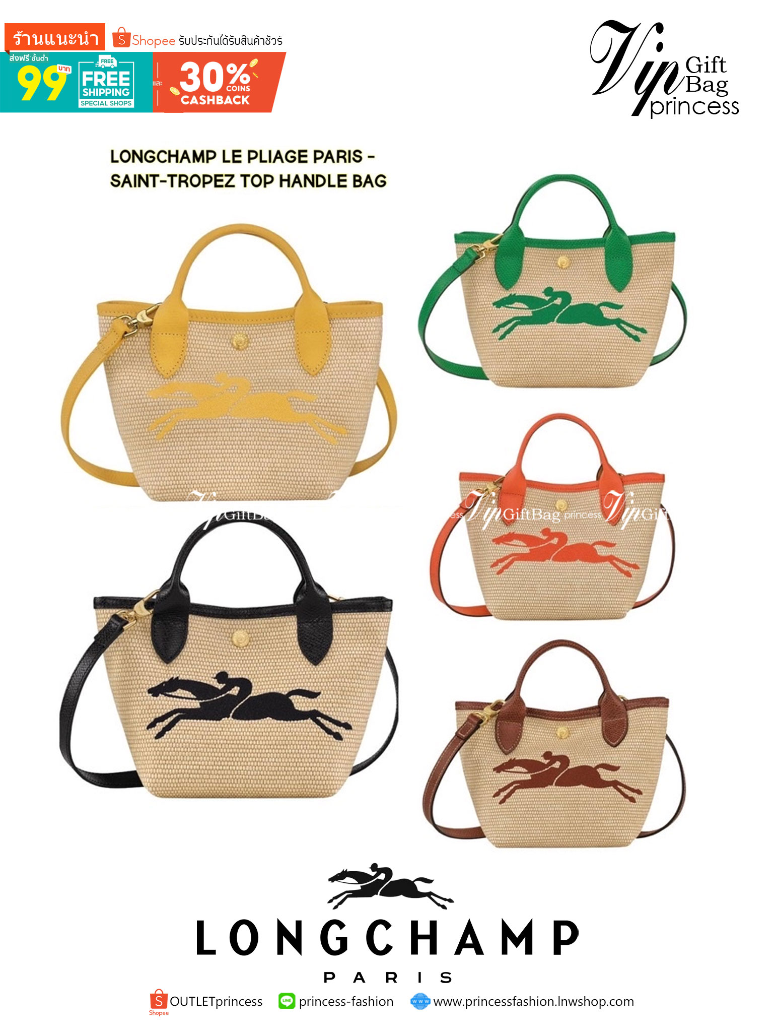 Longchamp Le Pliage Paris-St Tropez Handtasche มาแร้ววววใหม่ล่าสุดนุ้งมินิ ตัลร๊ากกก วัสดุสาน ด้านหน้าปักโลโก้ม้าอันเป็นสัญลักษณ์ของแบรนด์ ทนทานแข็งแรง ใบมินิ น้ำหนักเบา จุของได้เยอะ ใส่กระเป๋าตังค์ โทรศัพท์ iphone+ ได้ ภายในโล่ง มีสายสะพายไหล่ Crossbody 