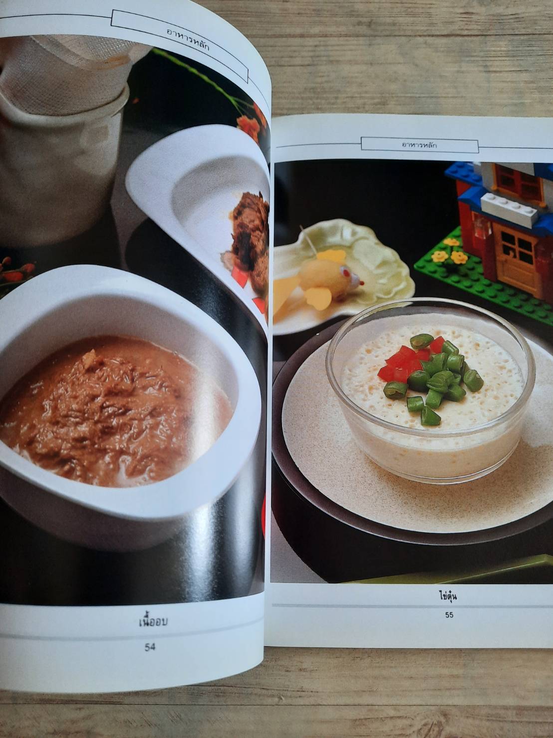 อาหารเด็ก สำหรับเด็กแรกเกิดจนถึงปฐมวัย พิมพ์ครั้งที่ 9 โดย กองบรรณาธิการสำนักพิมพ์แสงแดด