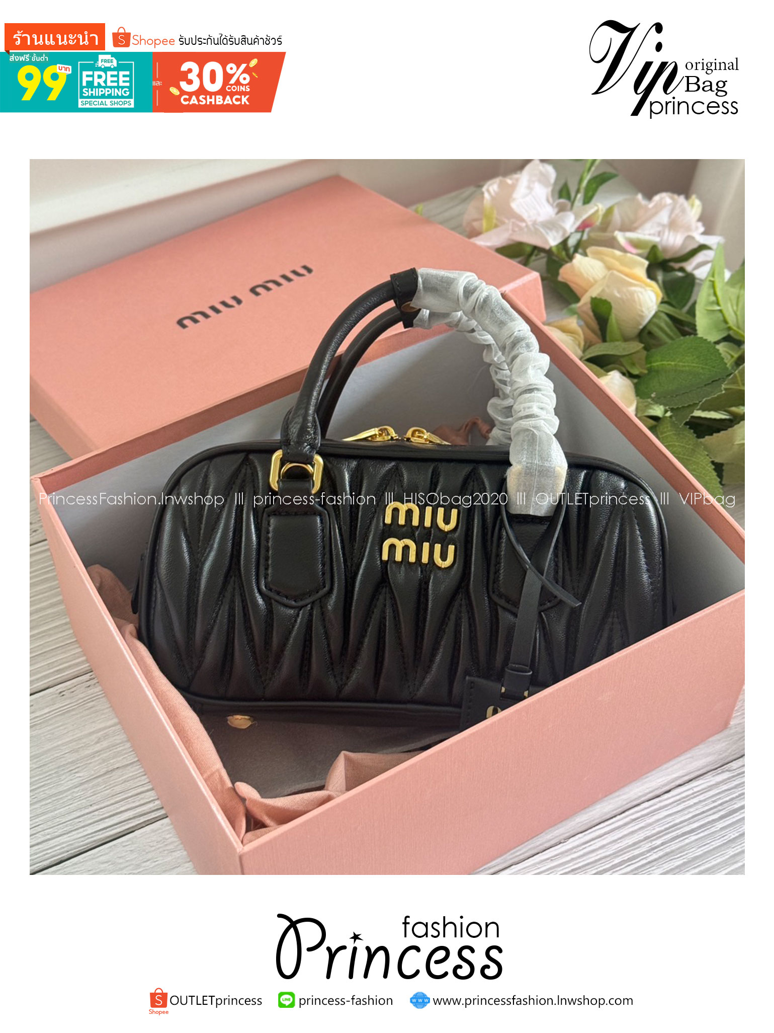 MIU MIU Arcadie Matelassé nappa leather bag 24cm กระเป๋าถือสะพาย luxurious เกรดออริ ท็อป 1:1 เกรดงานปราณีตละเอียด หนังสวย เกรดดีสุด ใช้งานต่างประเทศได้