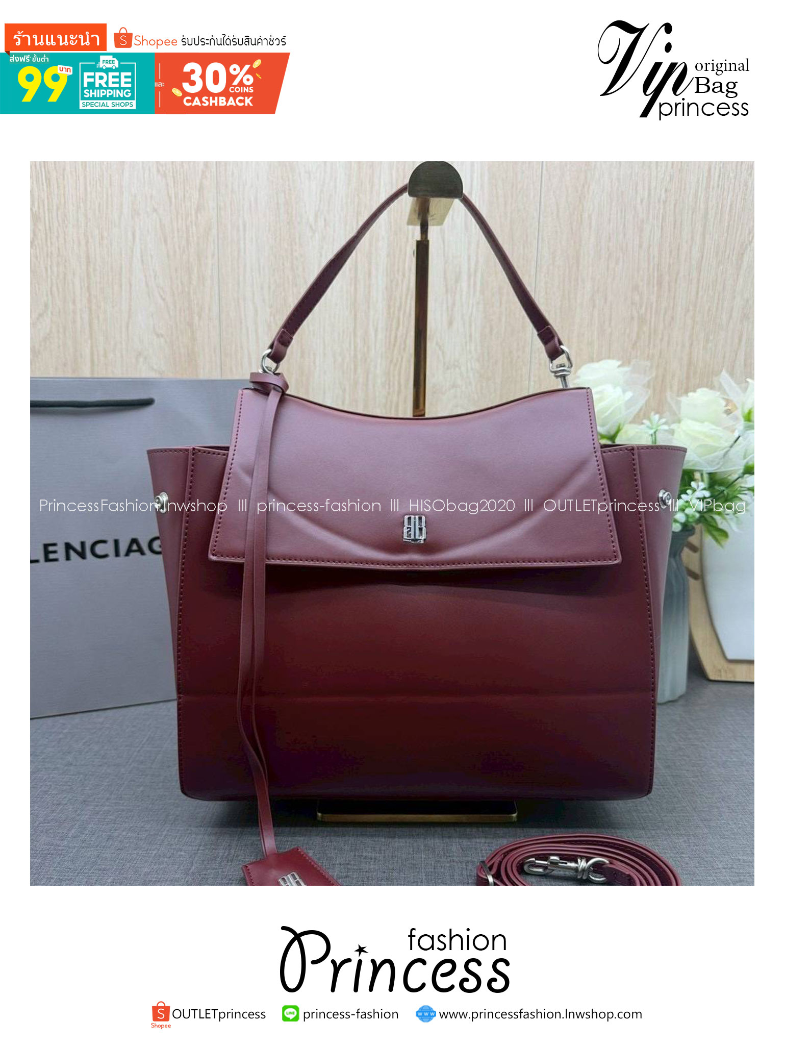 ORI หนังแท้ | Balenciaga Nano Medium Top Handle Bag 27cm กระเป๋าสะพายทรงโท้ท ดีไซน์ใหม่สวยเก๋ตามแบบฉบับแบรนด์